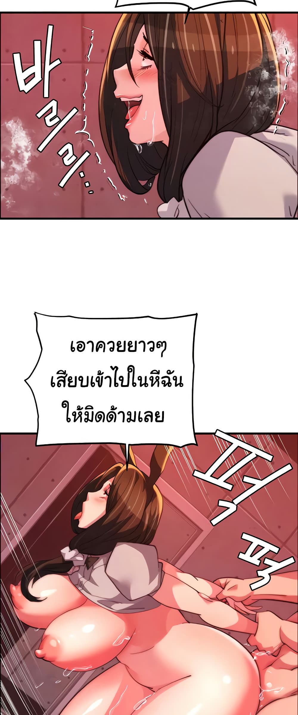 Chicken Club page 43