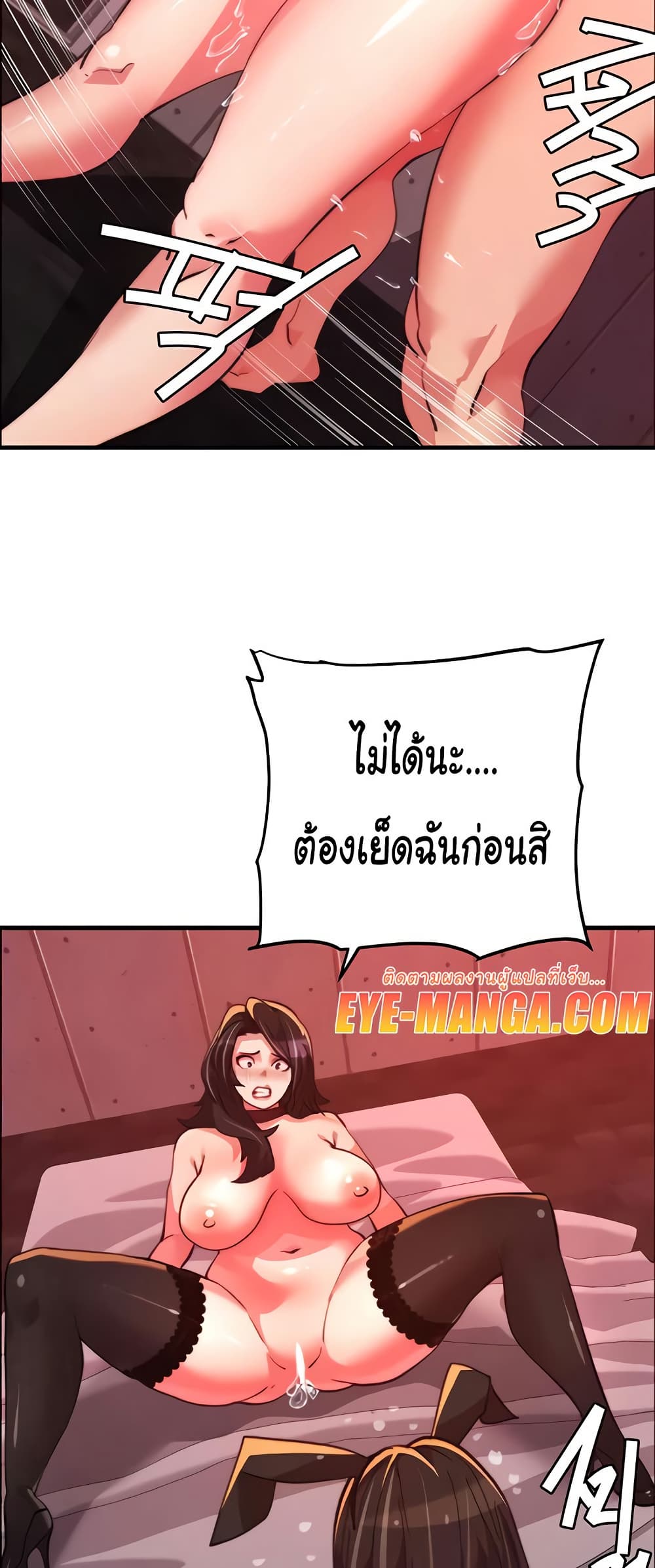 Chicken Club page 44