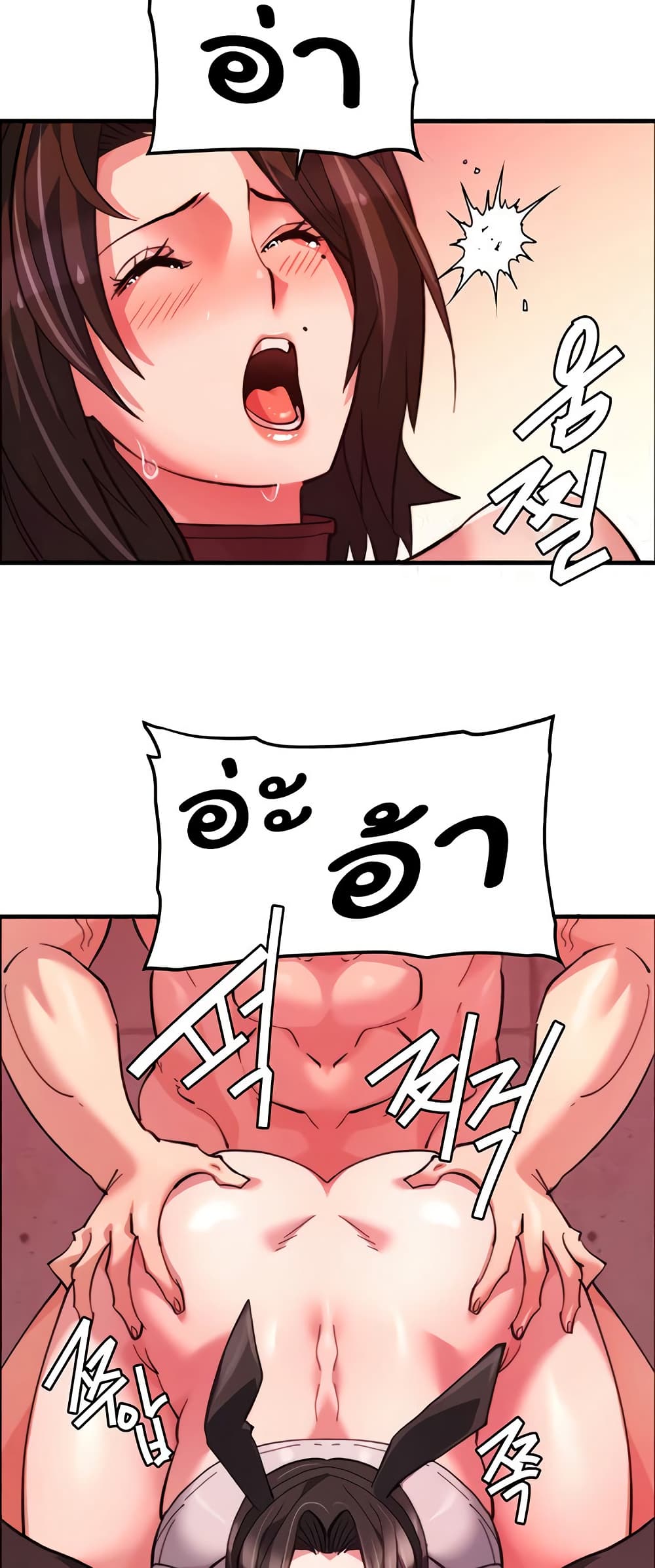 Chicken Club page 46