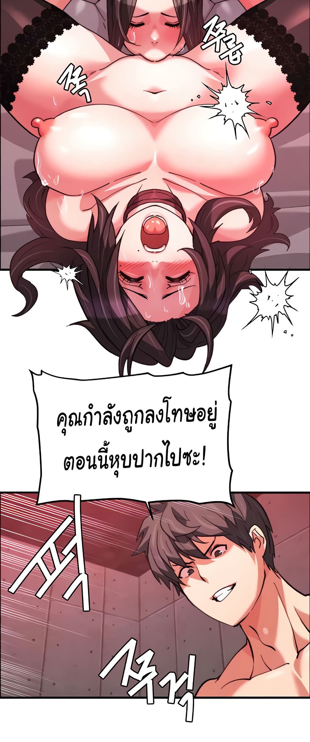 Chicken Club page 47