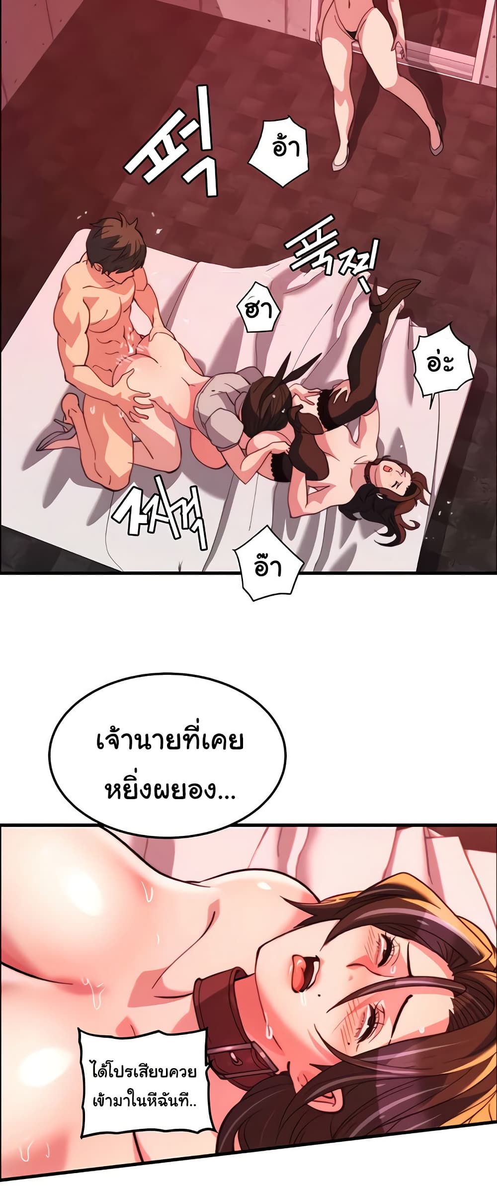 Chicken Club page 50