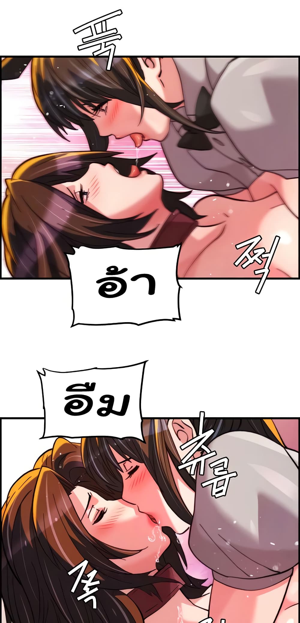 Chicken Club page 14