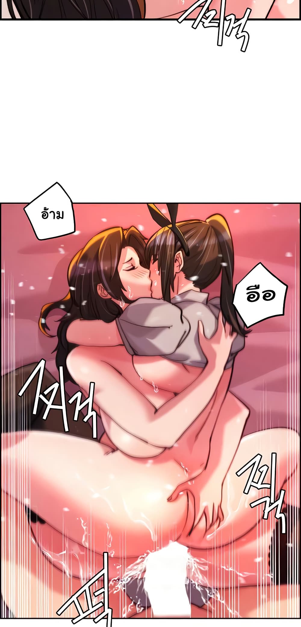 Chicken Club page 15