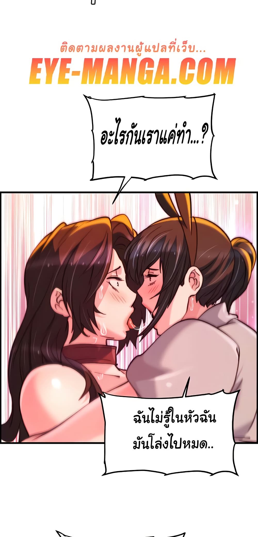 Chicken Club page 16