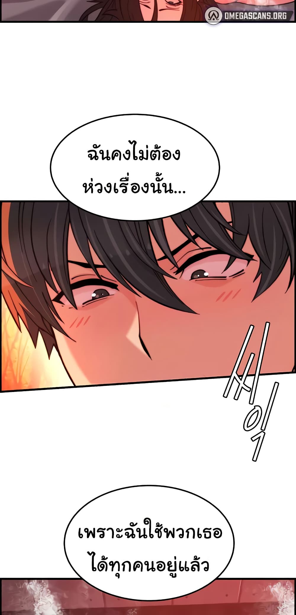 Chicken Club page 24