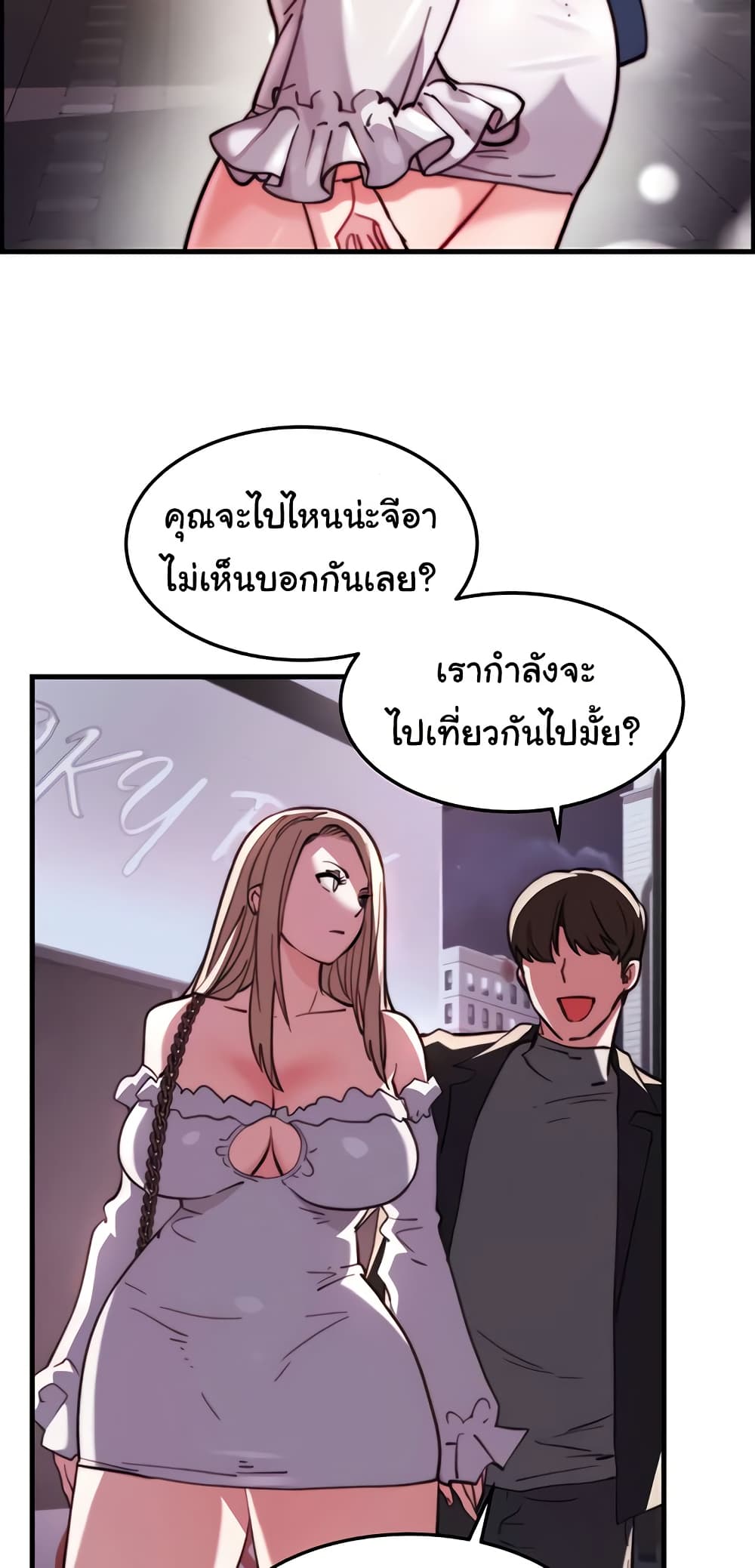 Chicken Club page 28