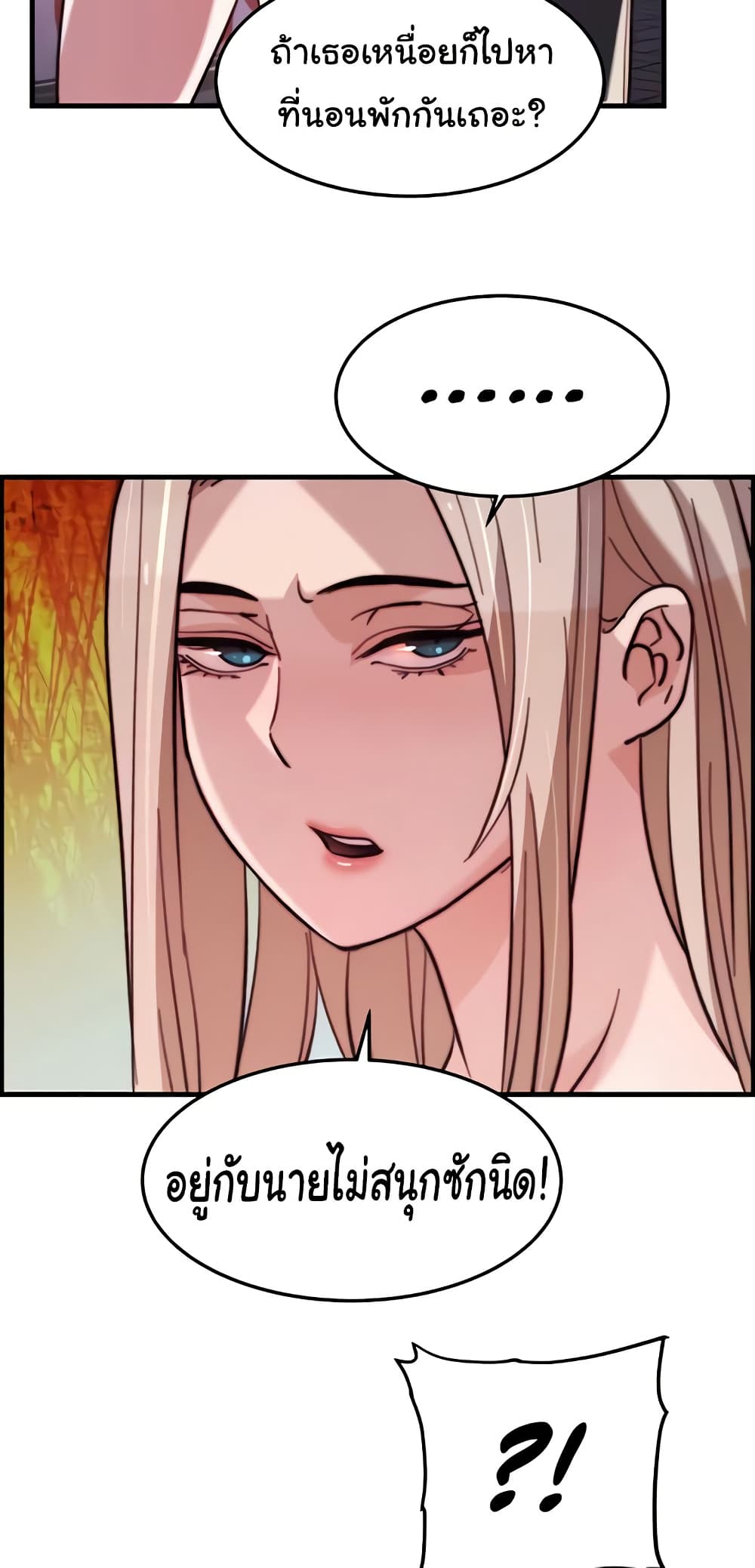 Chicken Club page 29
