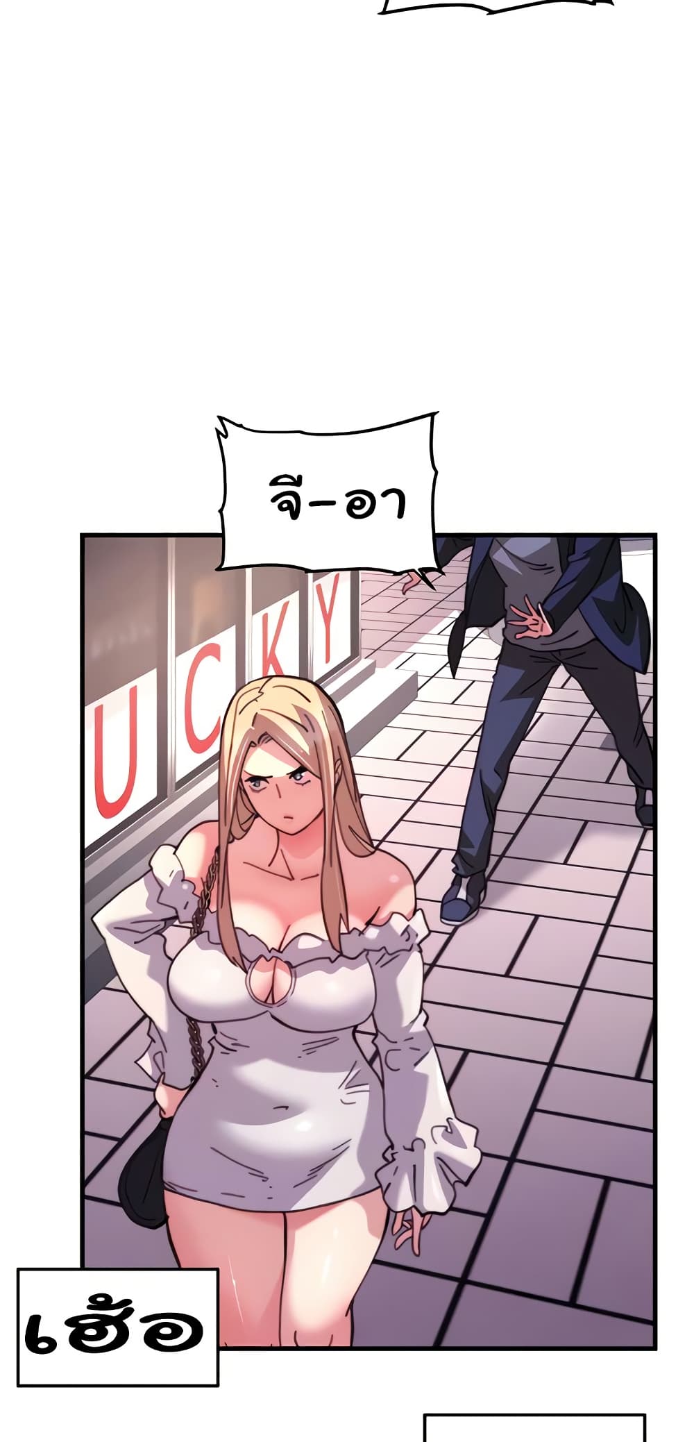 Chicken Club page 30