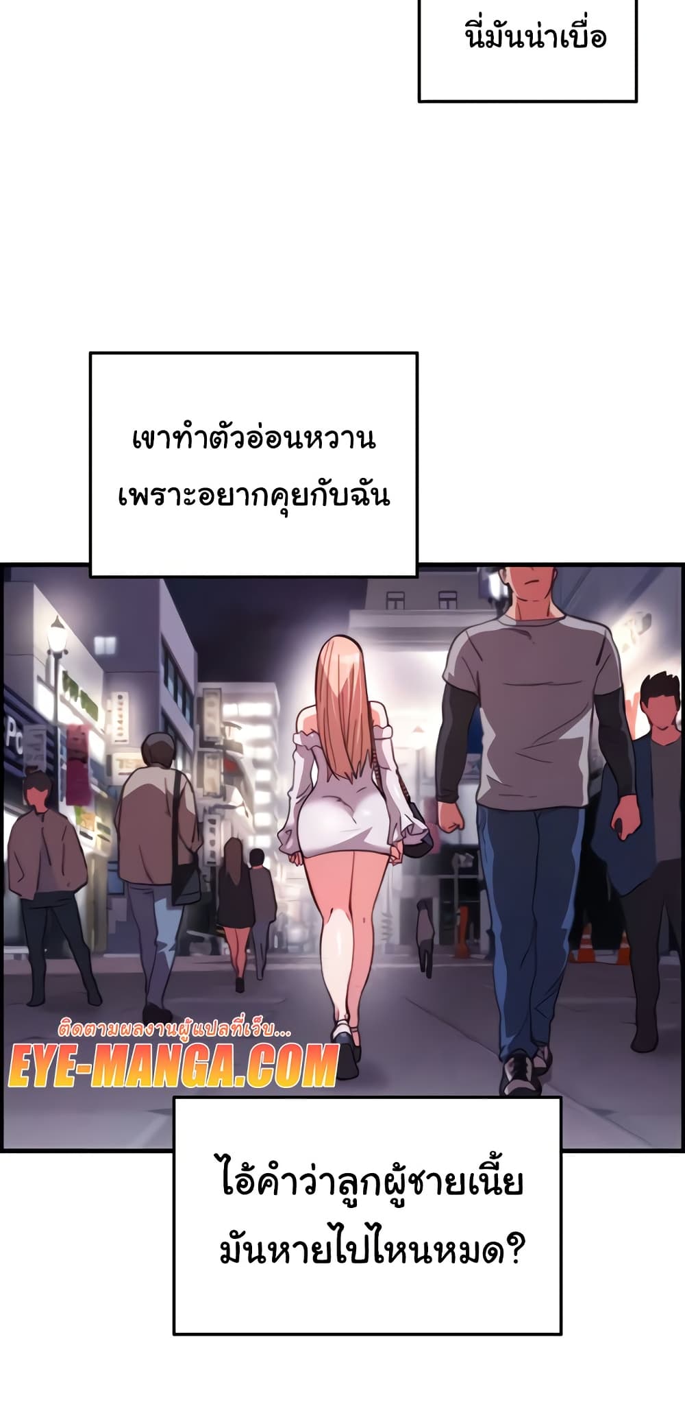 Chicken Club page 31