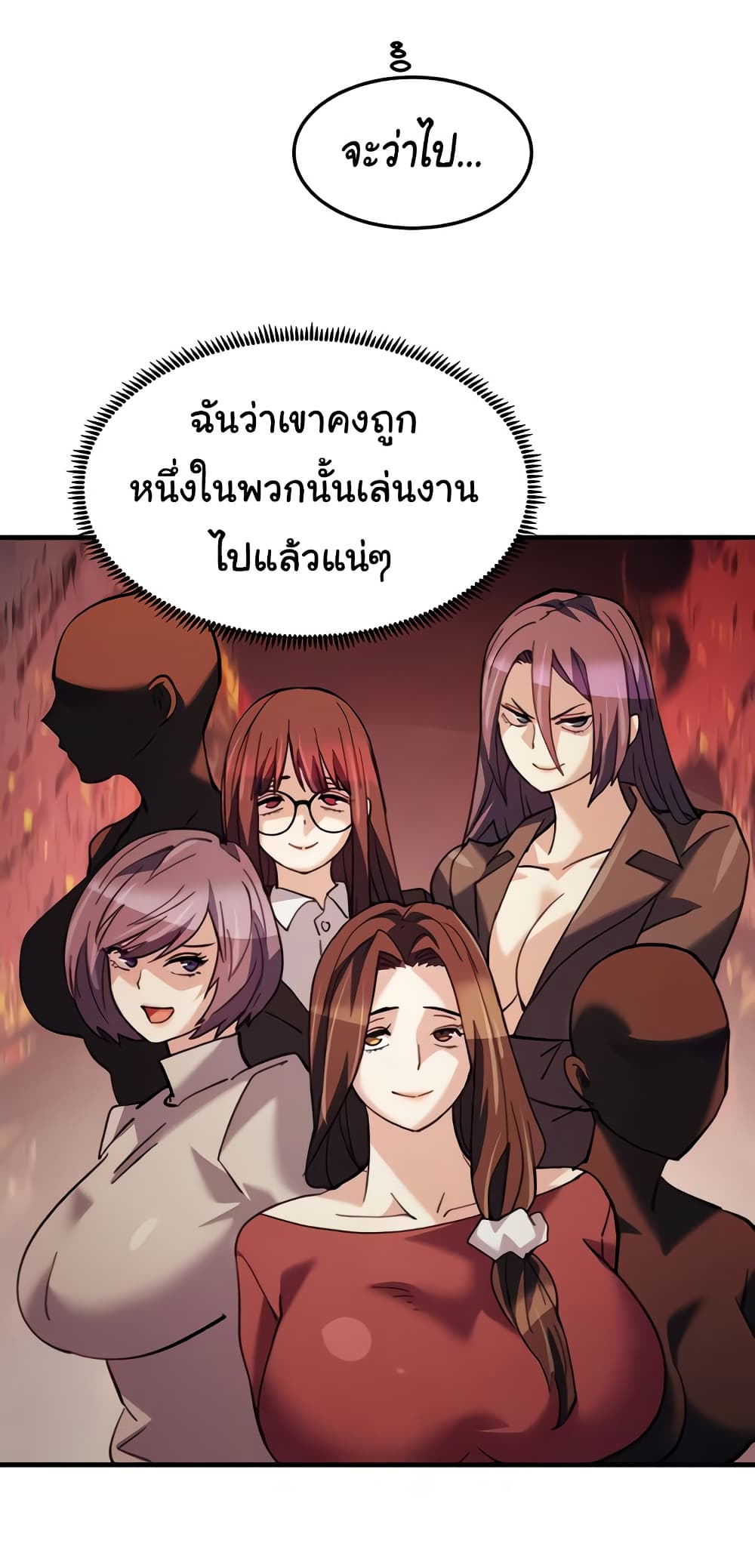 Chicken Club page 36