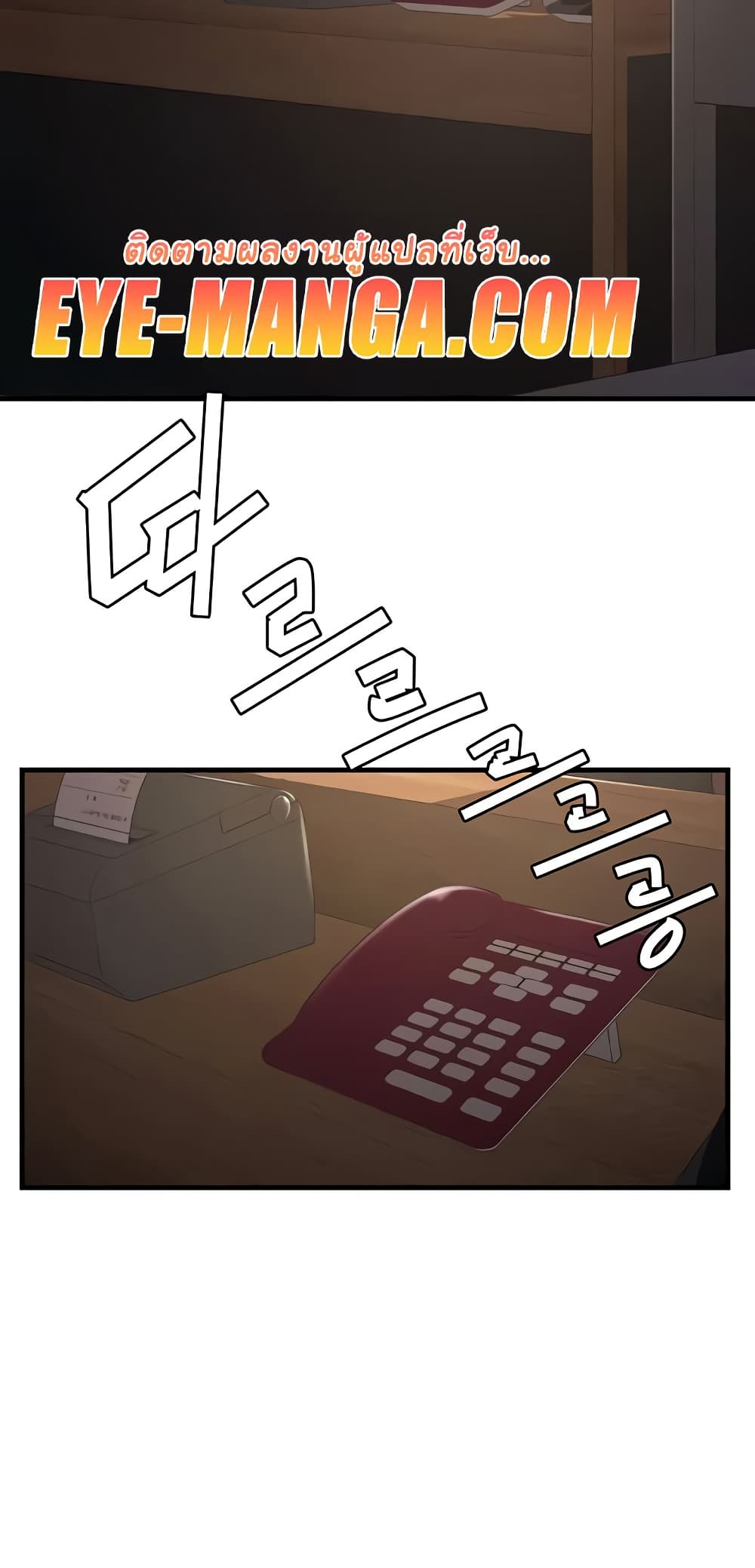Chicken Club page 39