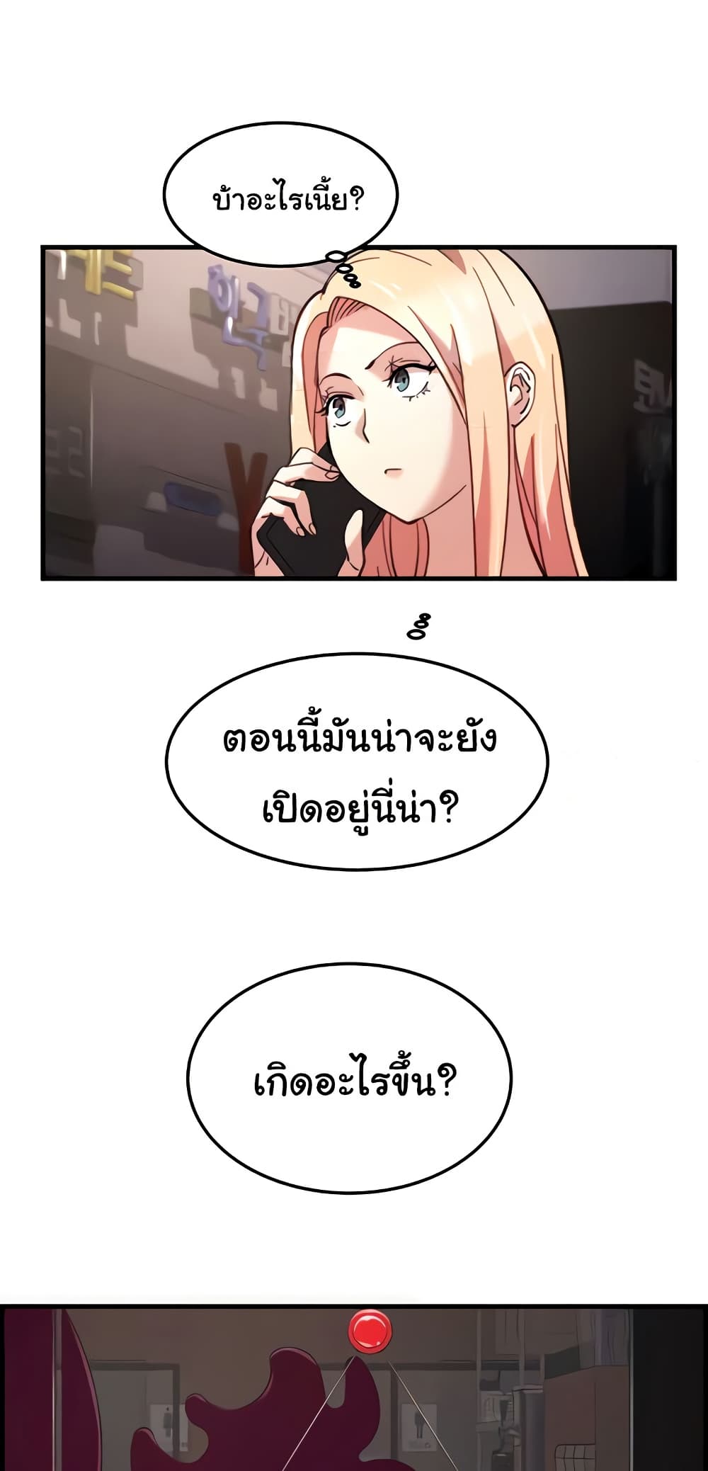 Chicken Club page 40