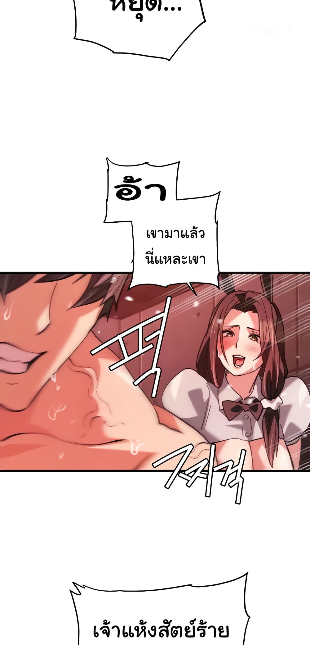 Chicken Club page 44