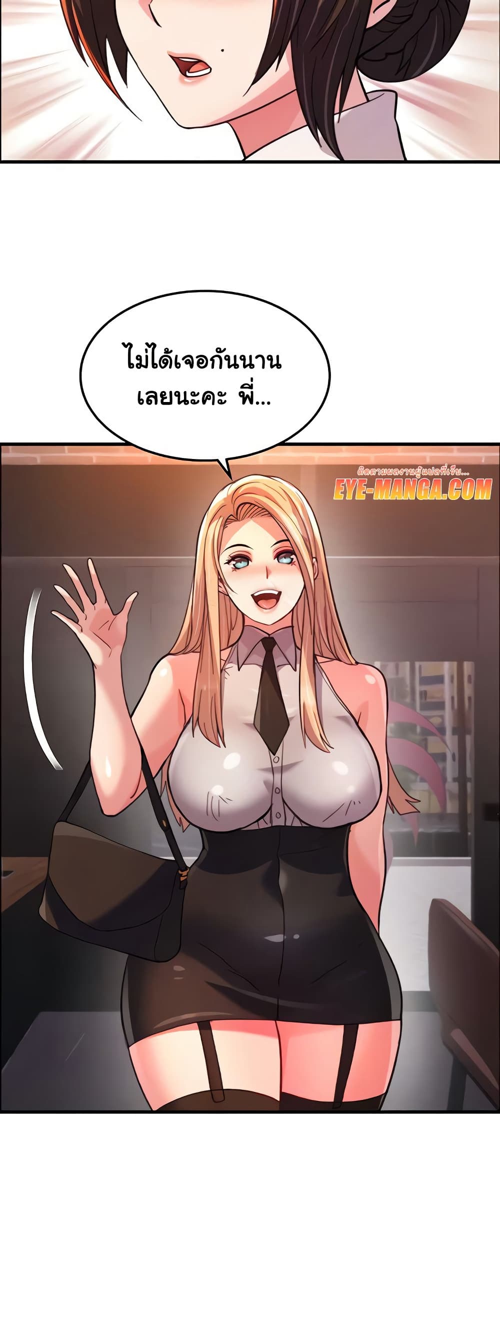 Chicken Club page 9