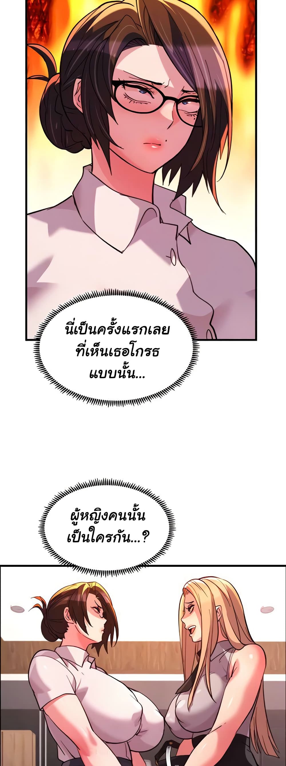 Chicken Club page 11