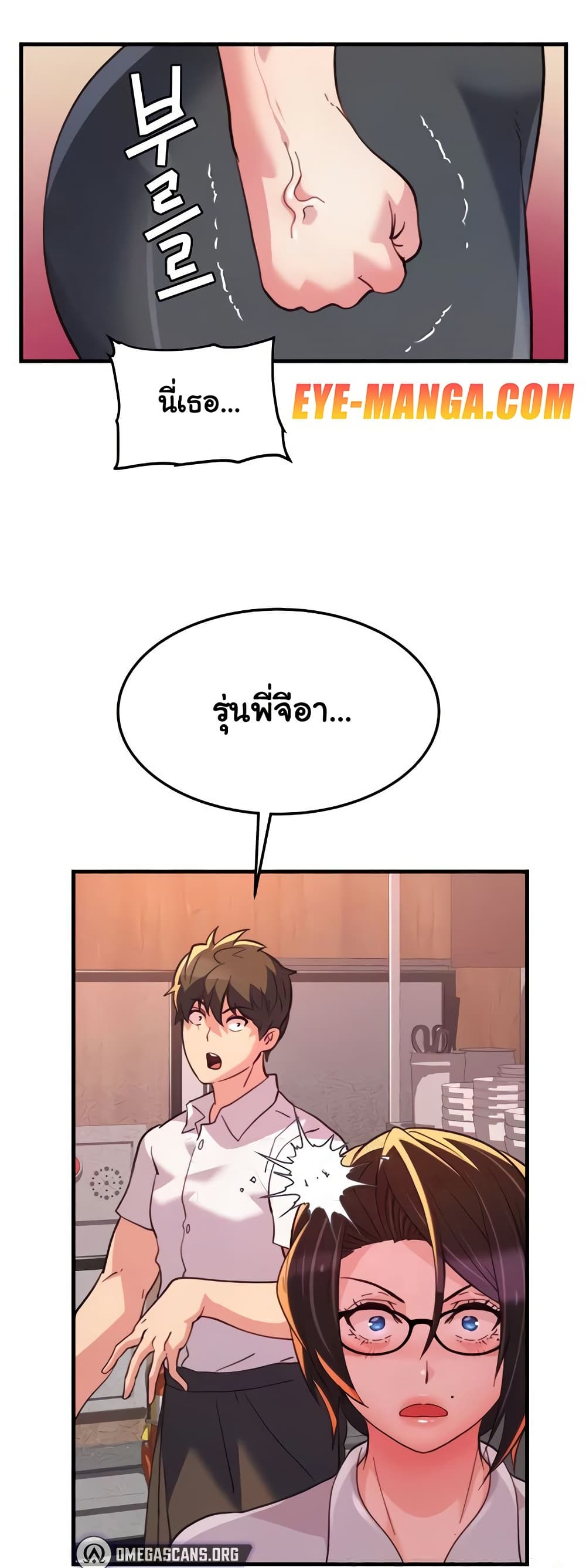 Chicken Club page 19