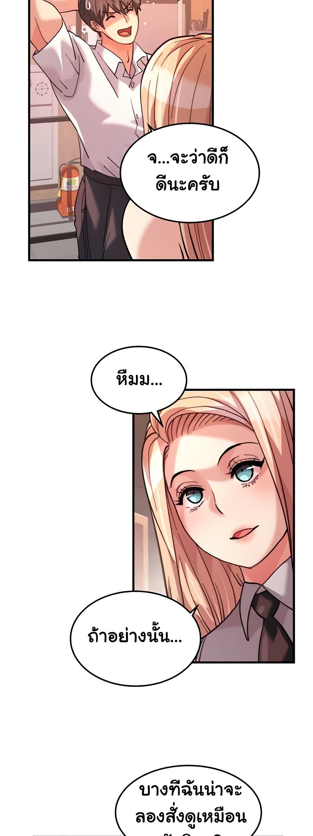 Chicken Club page 21
