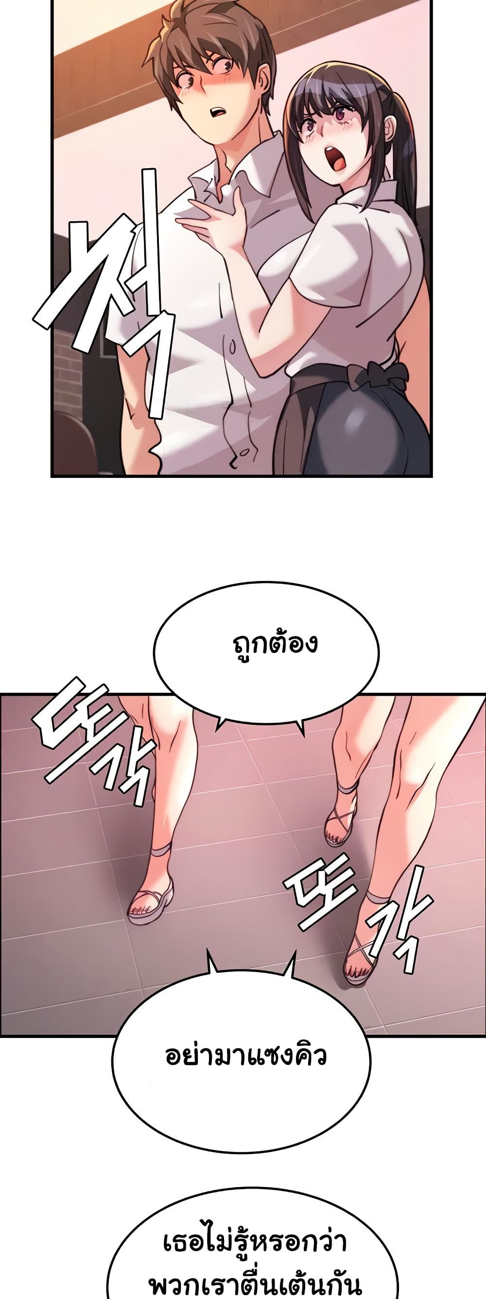Chicken Club page 30