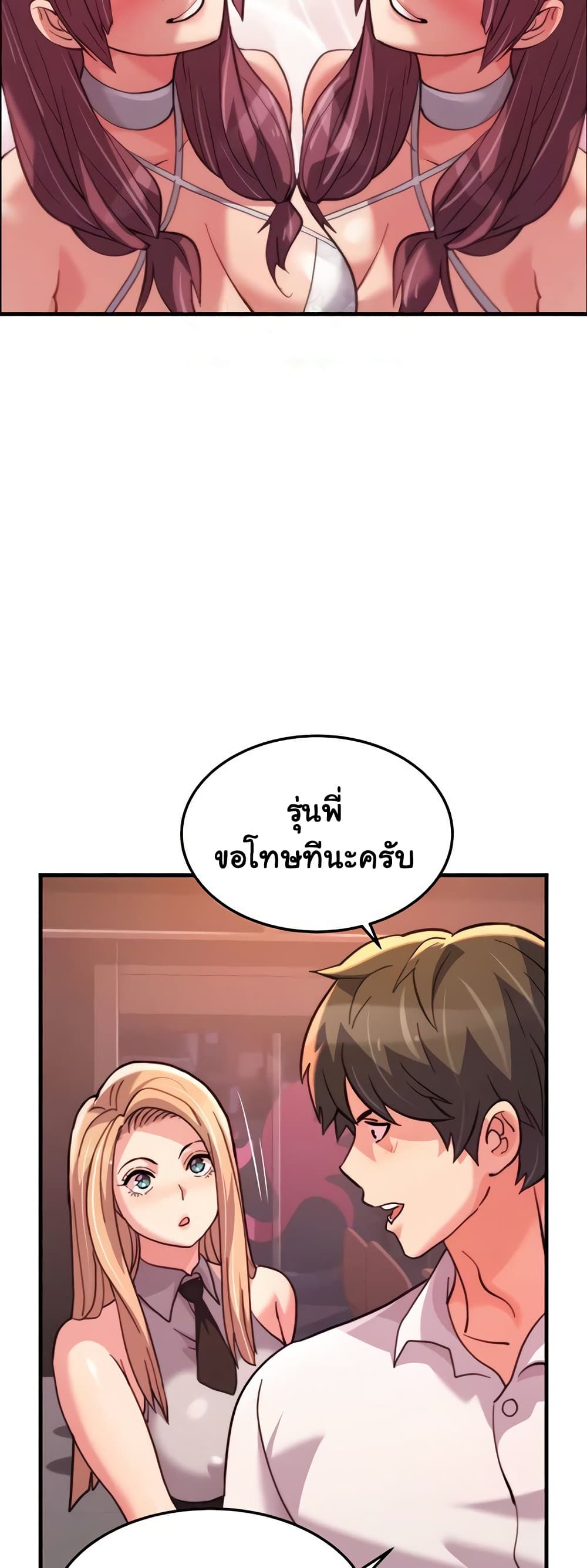Chicken Club page 34