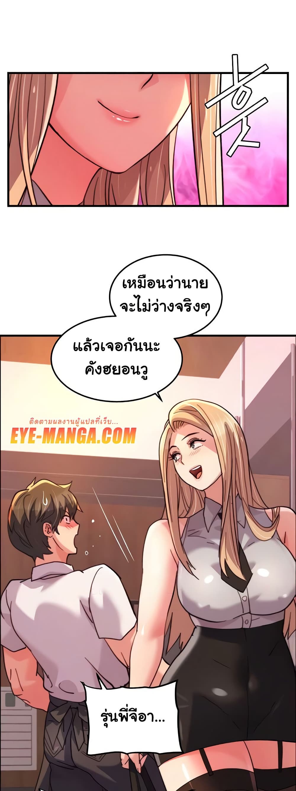 Chicken Club page 37