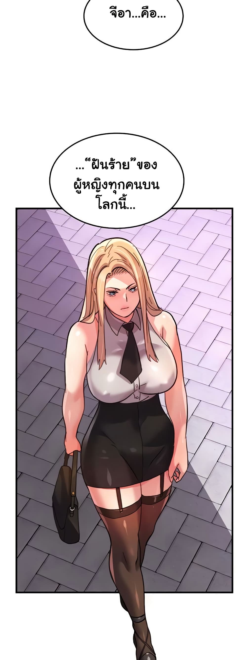 Chicken Club page 40