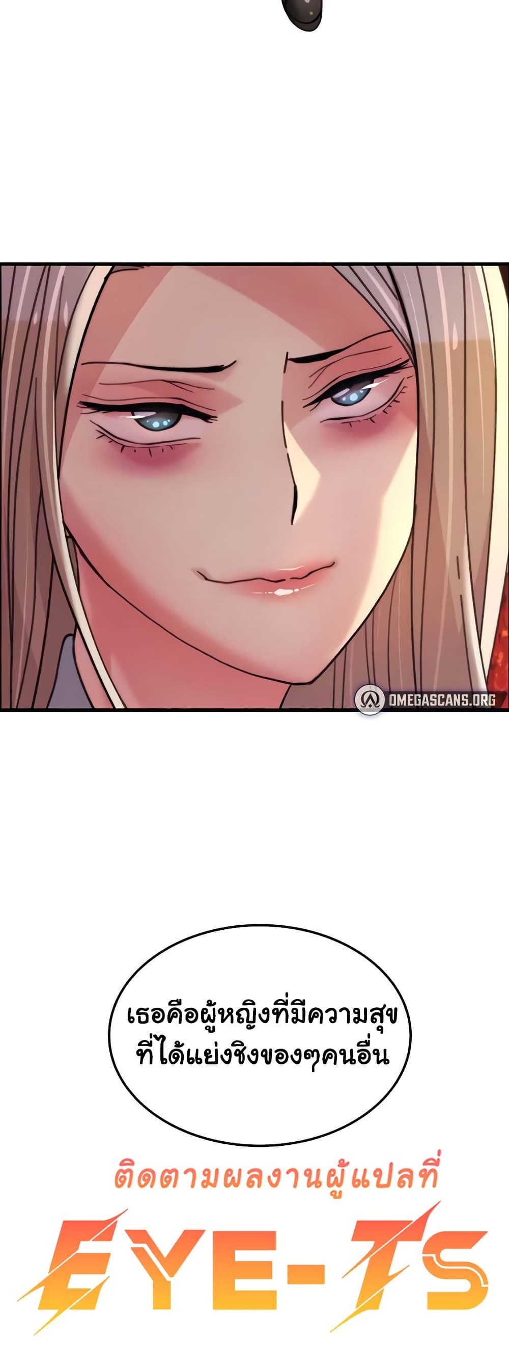 Chicken Club page 41