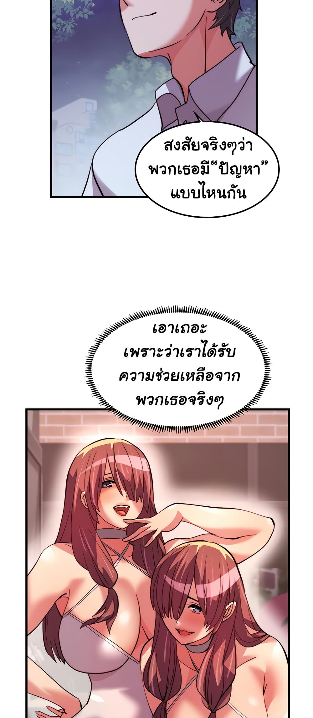 Chicken Club page 3