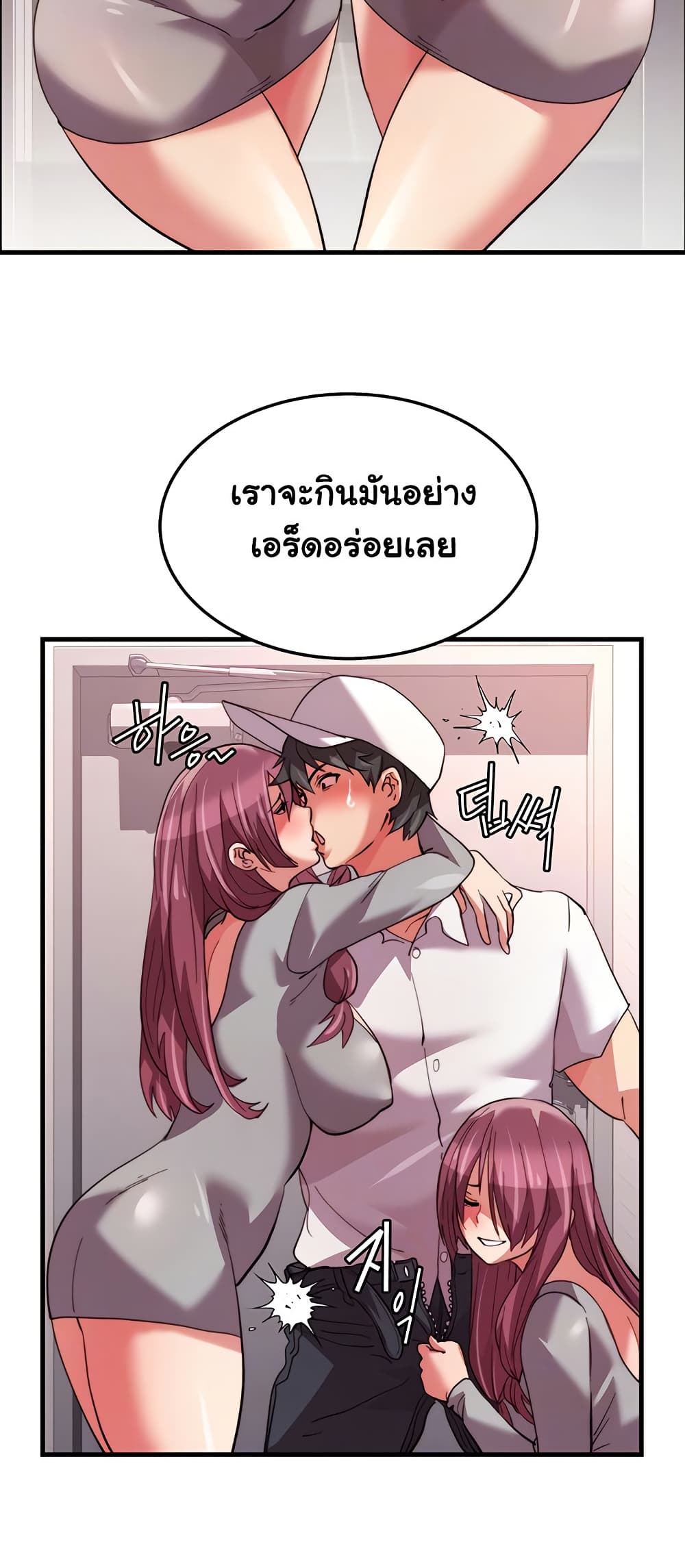 Chicken Club page 11