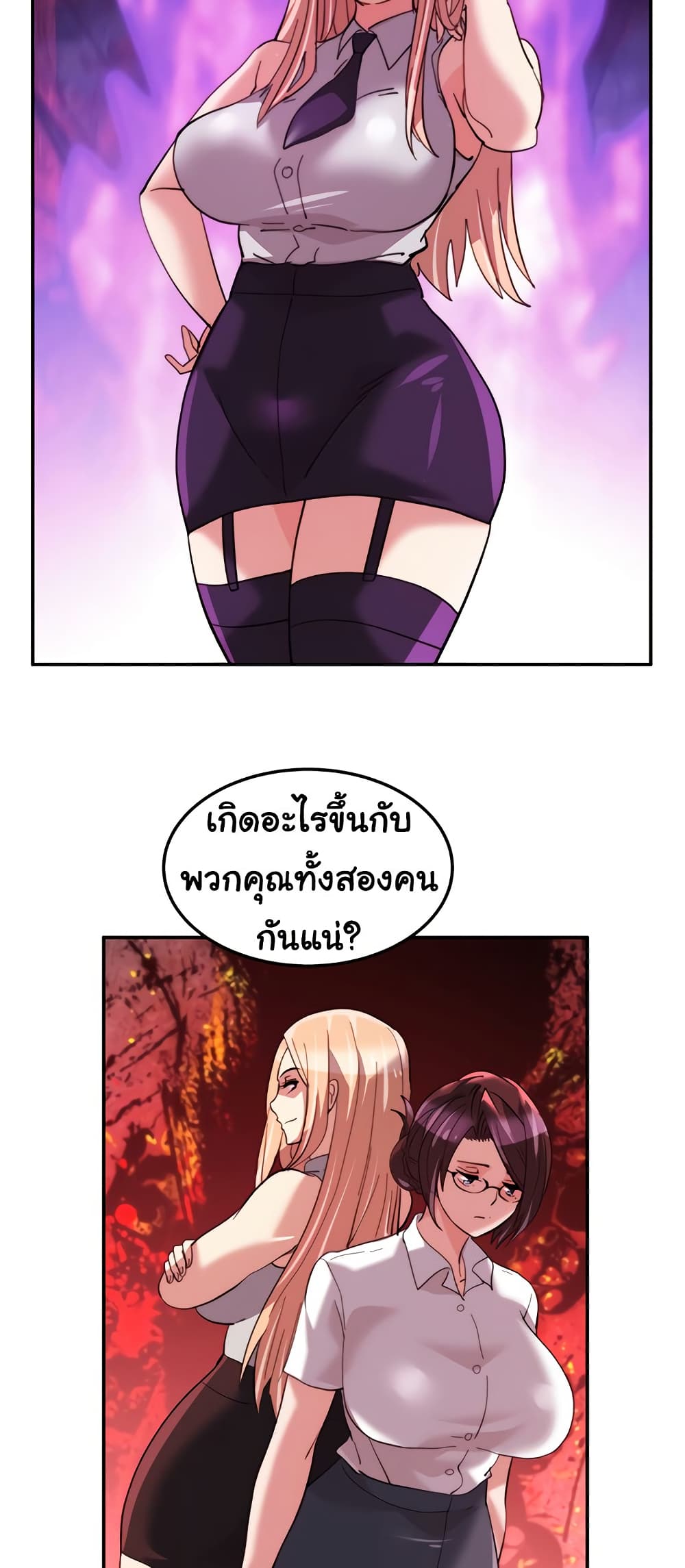 Chicken Club page 17
