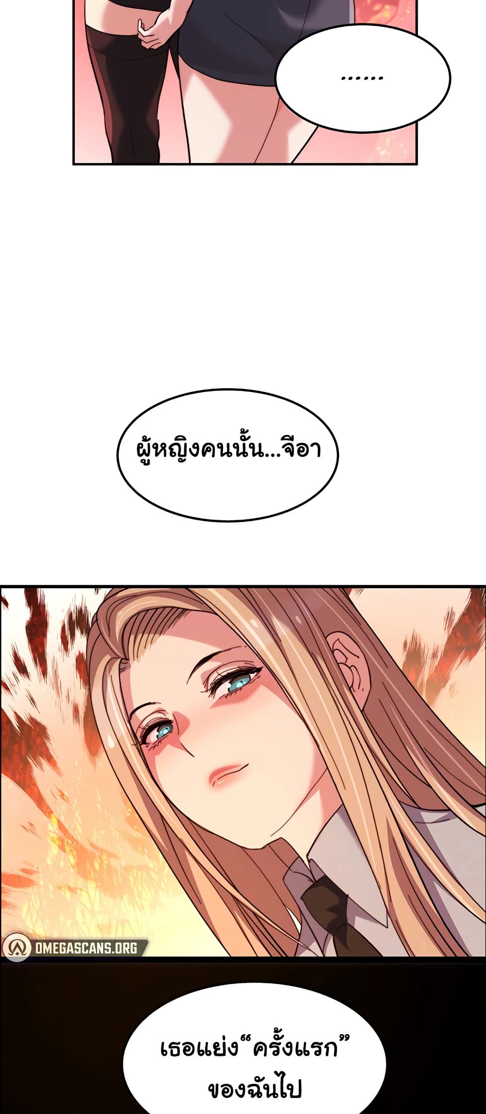 Chicken Club page 18