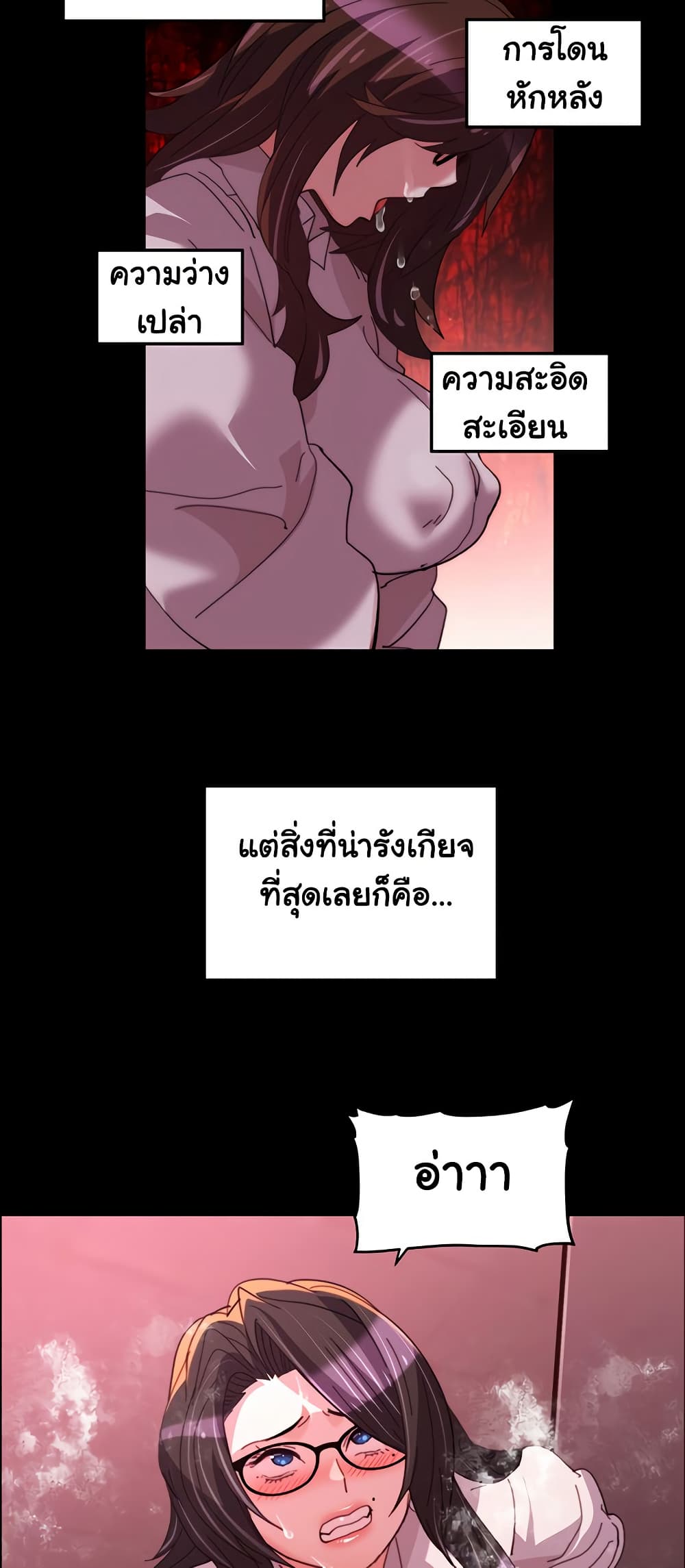 Chicken Club page 27