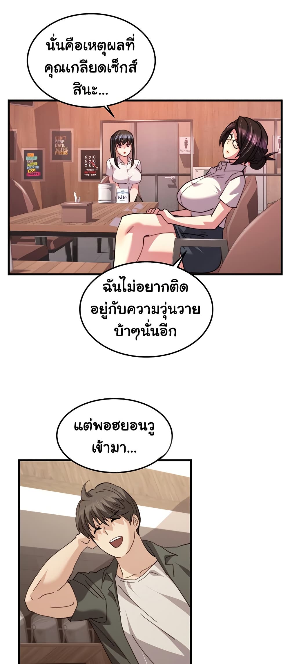 Chicken Club page 30
