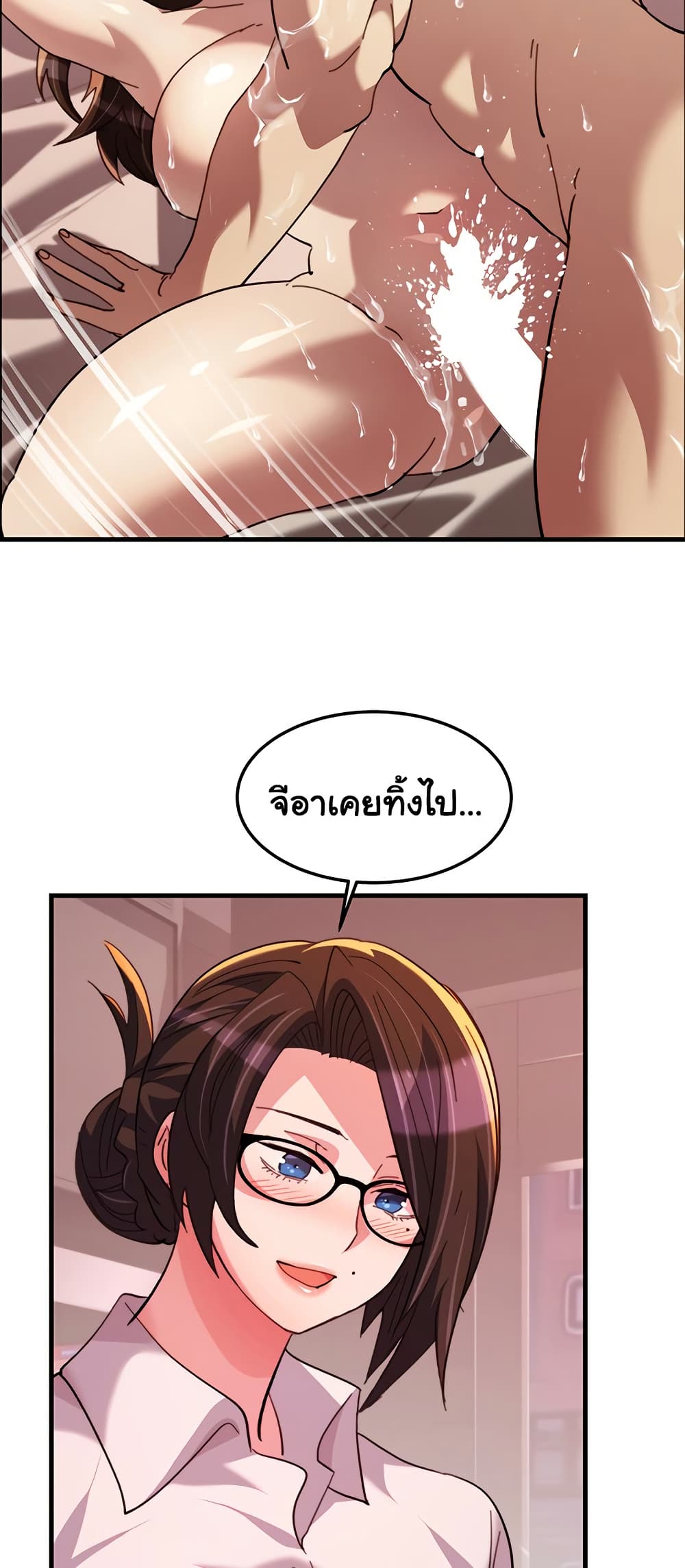 Chicken Club page 32