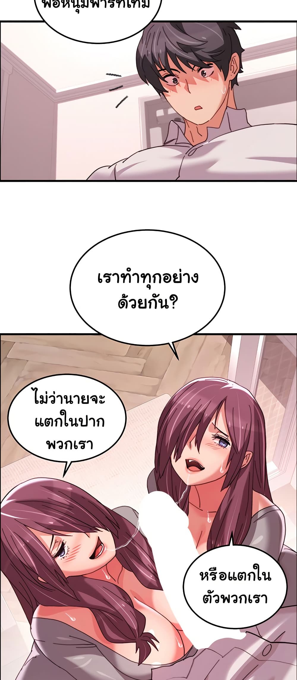 Chicken Club page 35