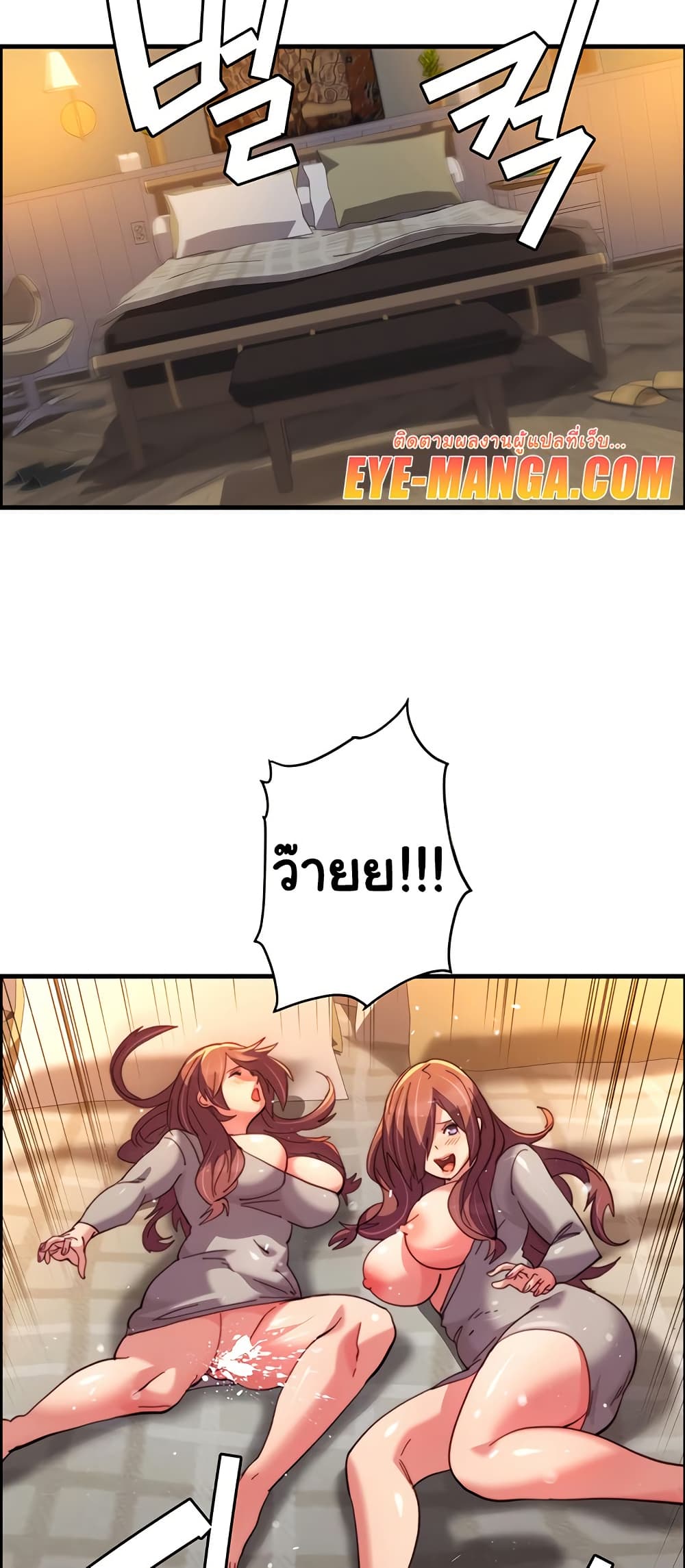 Chicken Club page 40