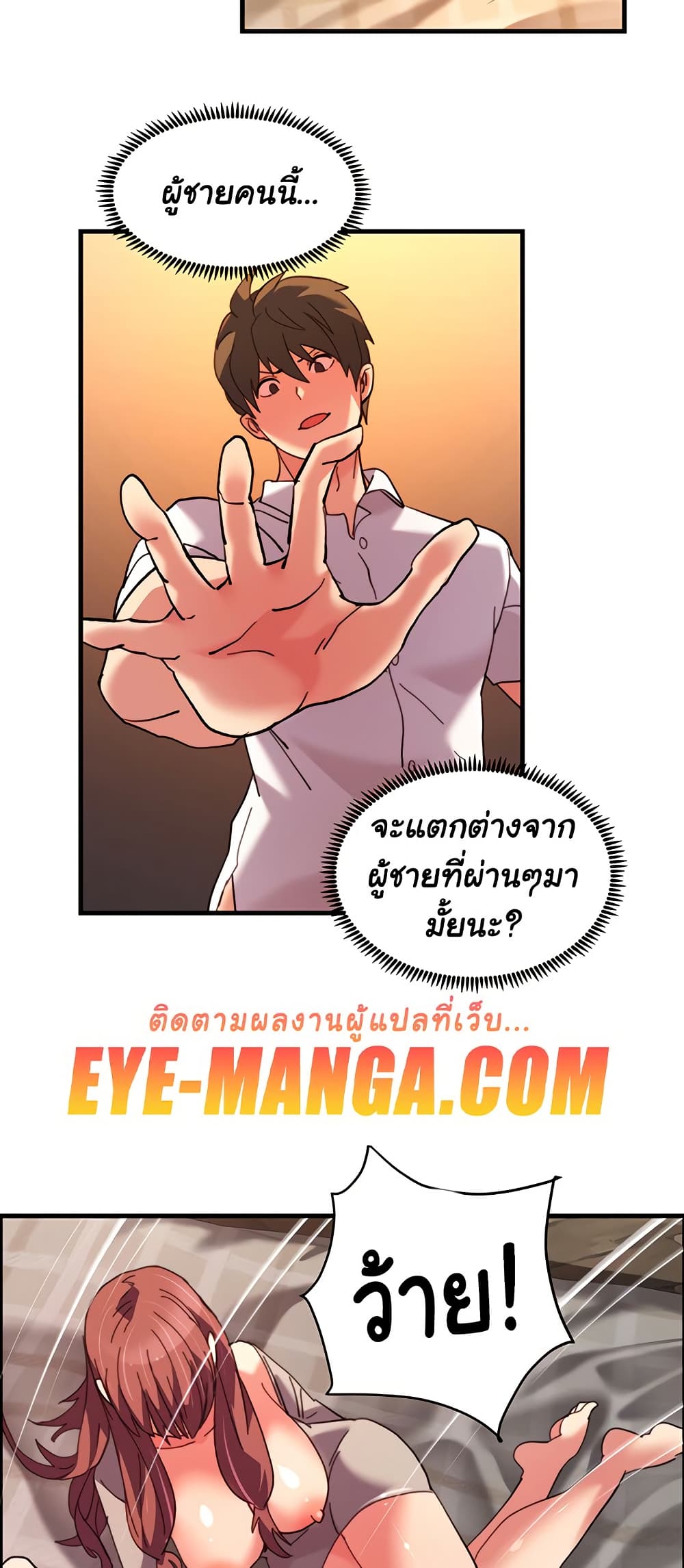 Chicken Club page 44