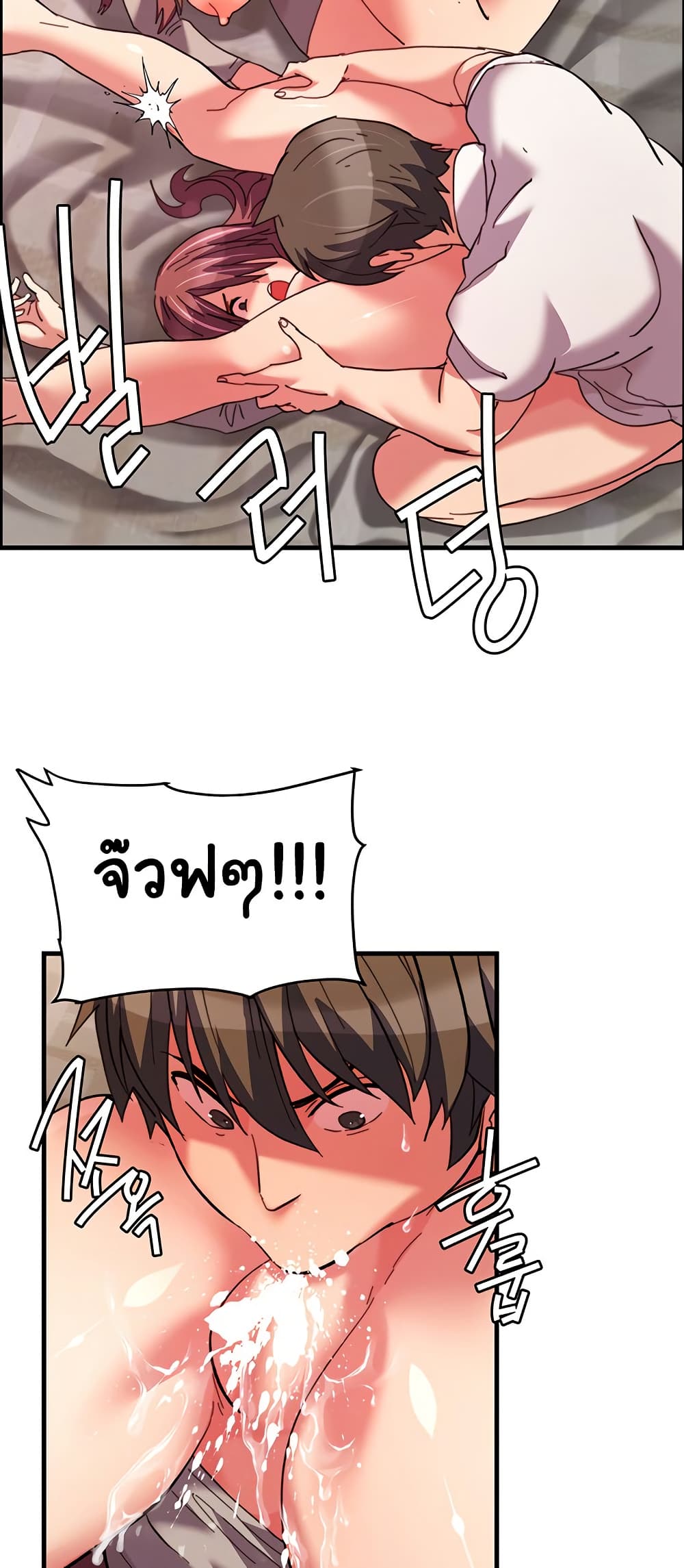 Chicken Club page 45