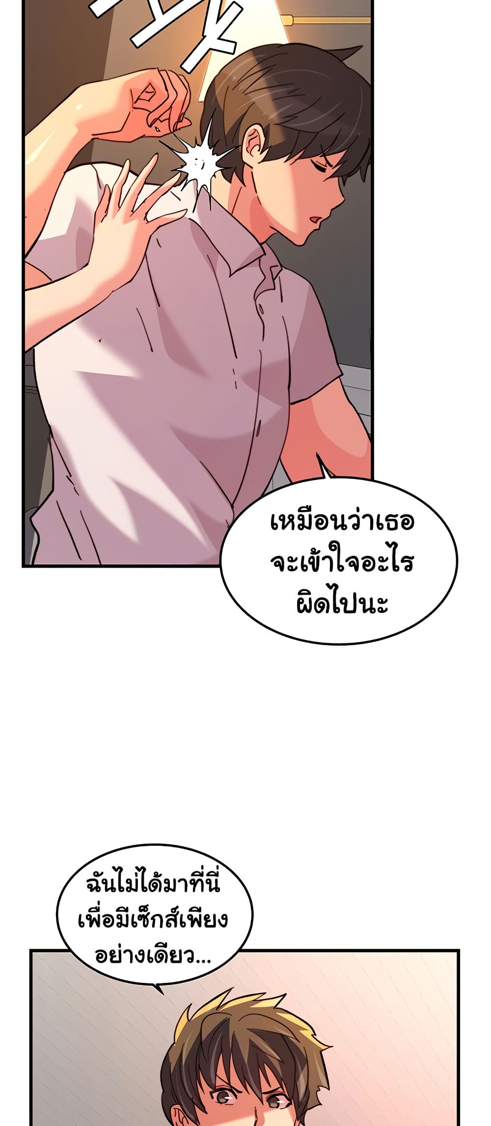 Chicken Club page 49