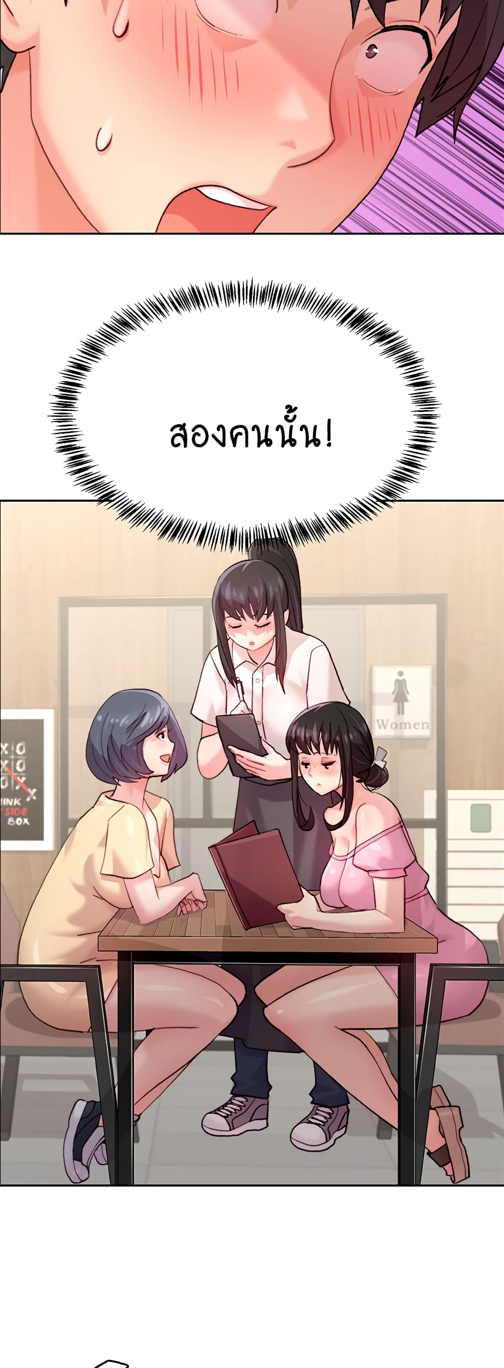 Chicken Club page 37