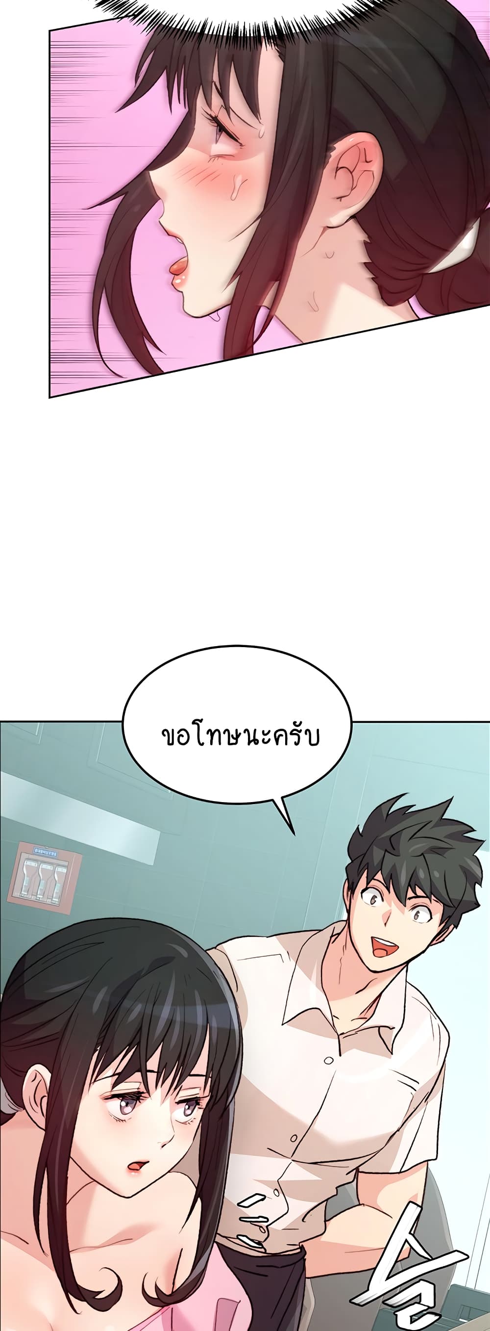 Chicken Club page 39