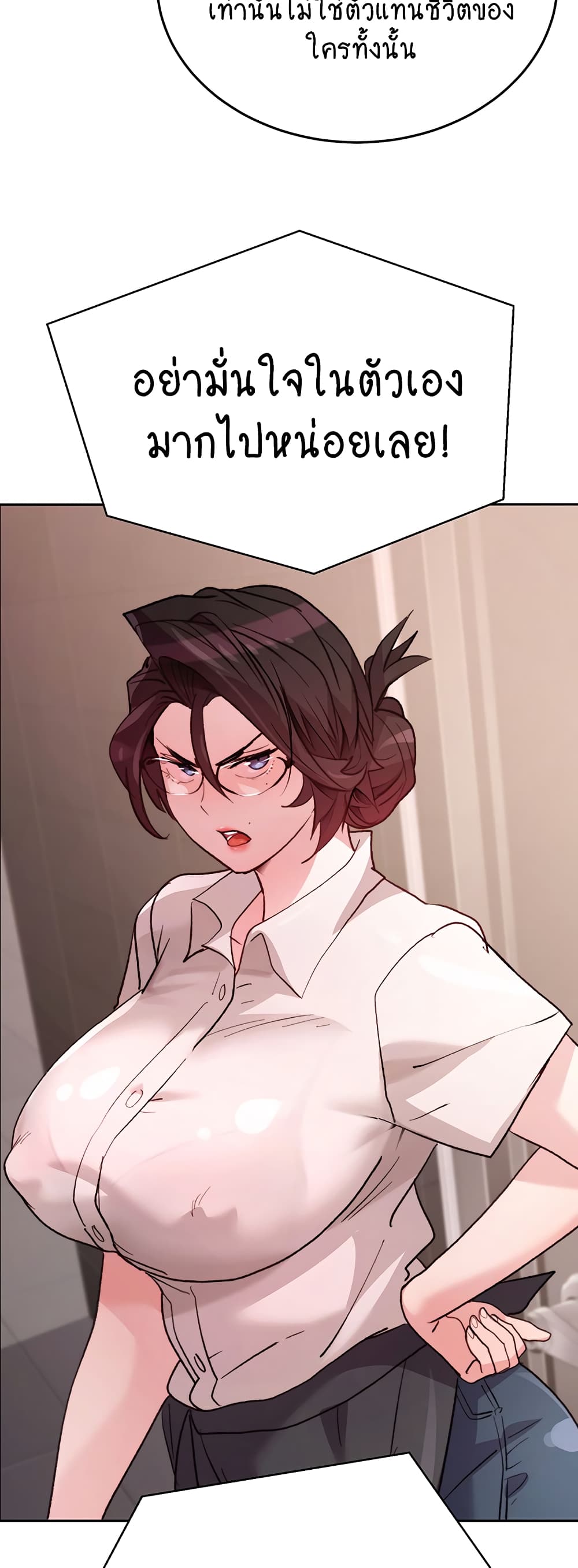 Chicken Club page 43