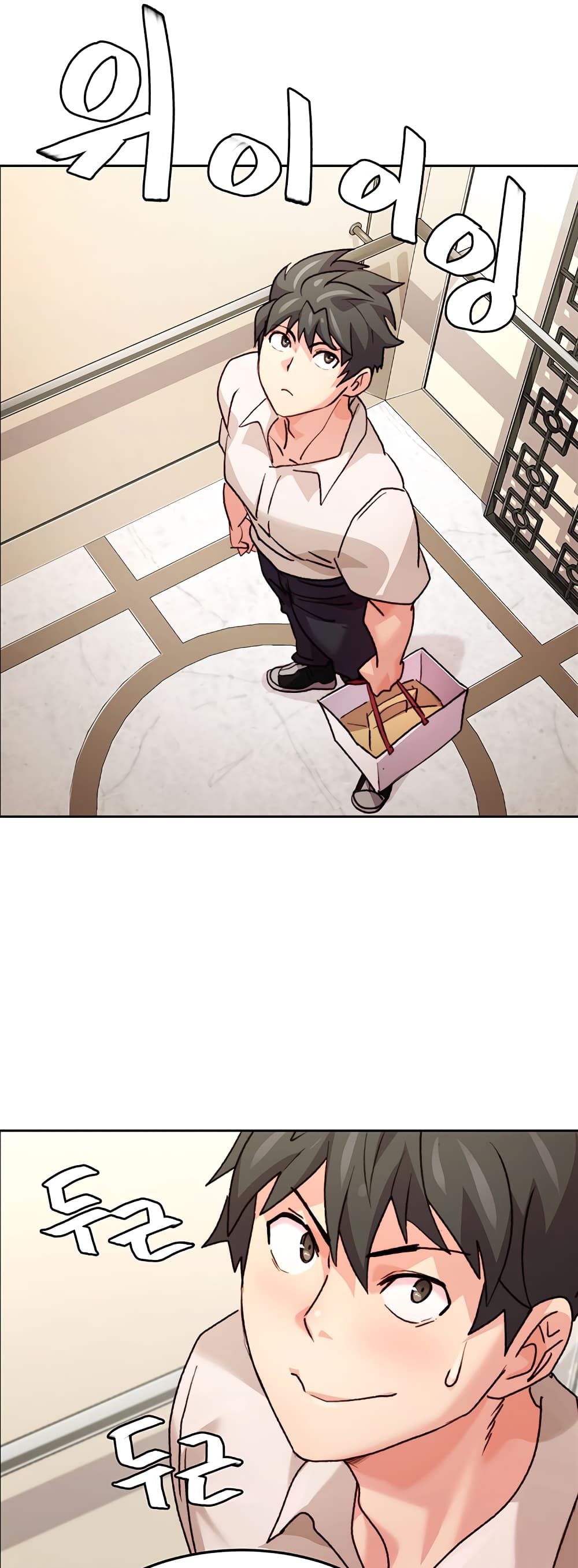 Chicken Club page 52