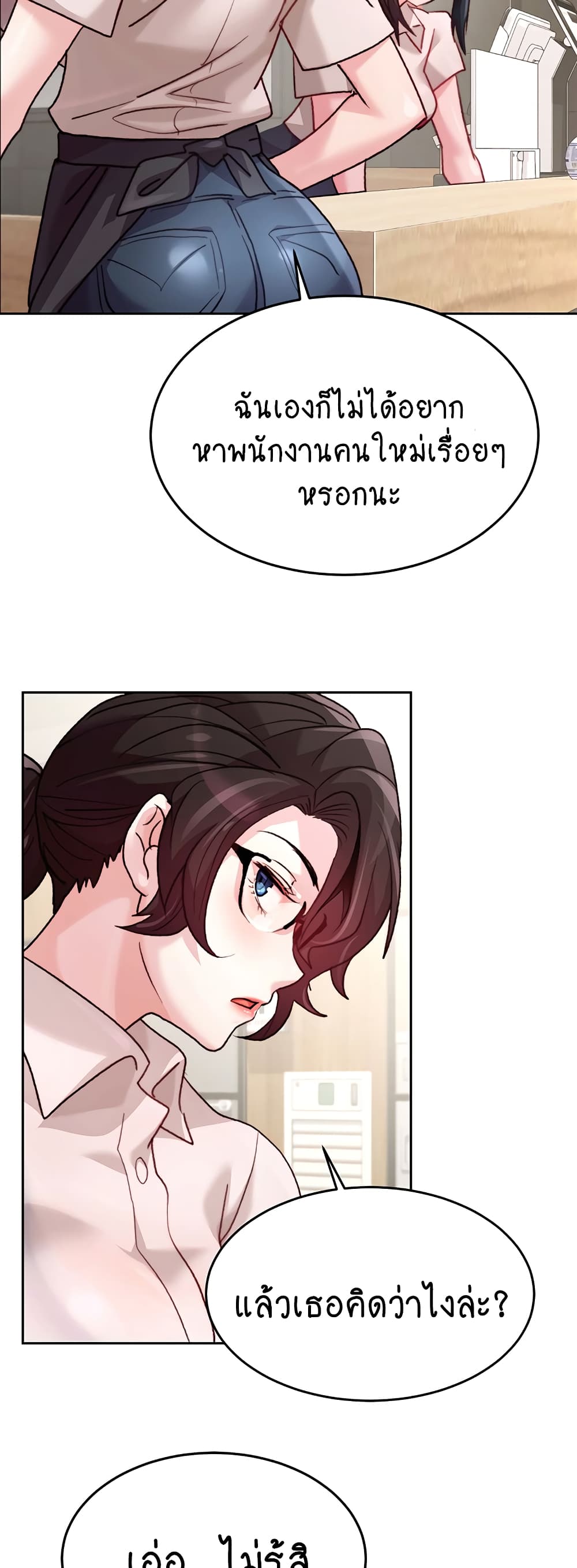 Chicken Club page 54