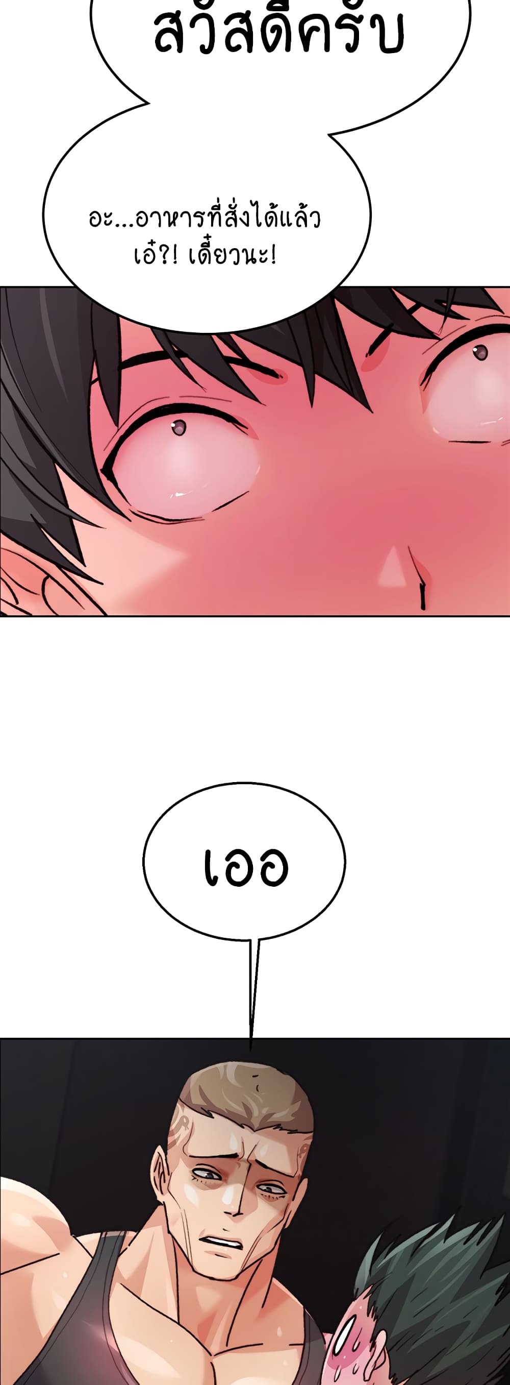 Chicken Club page 58