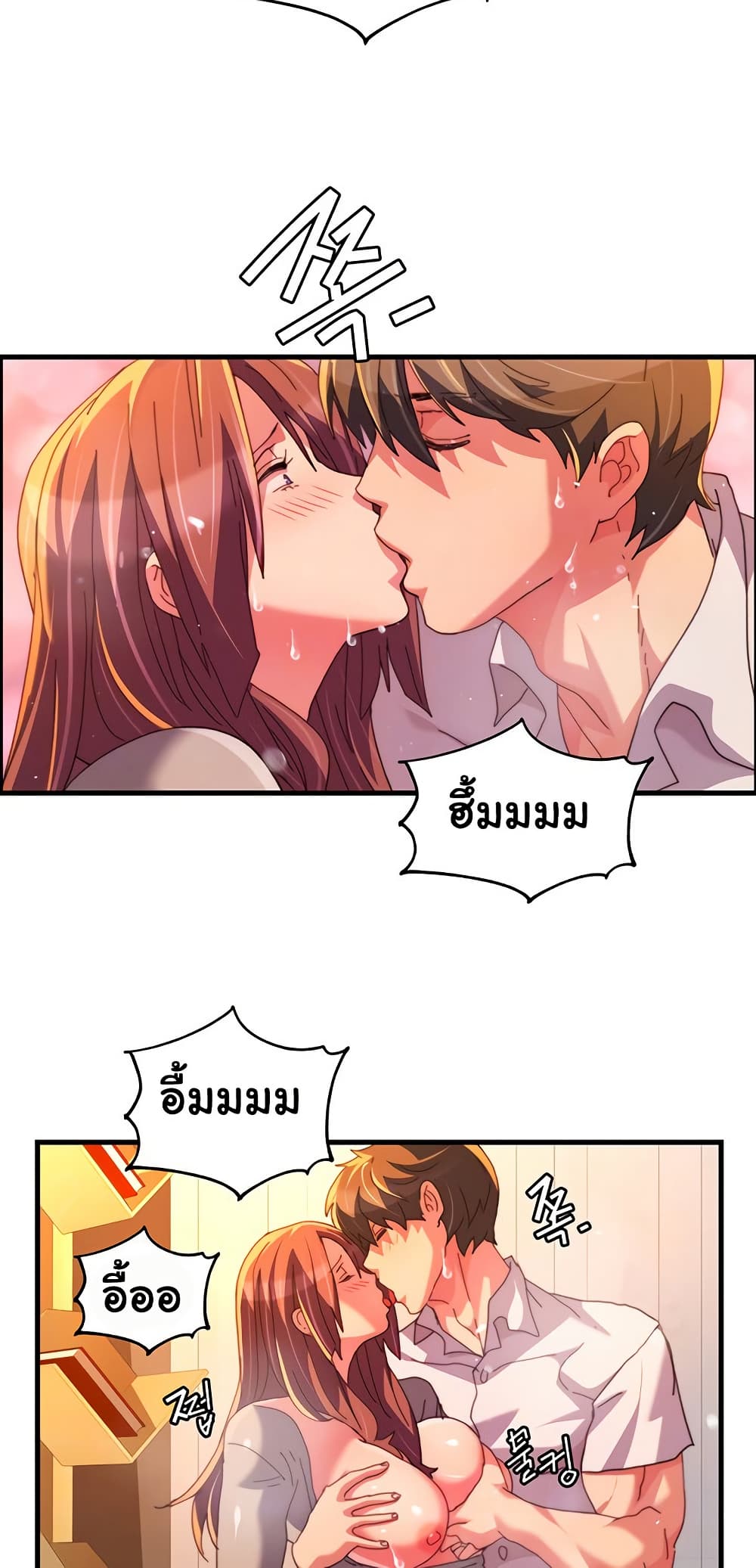 Chicken Club page 6