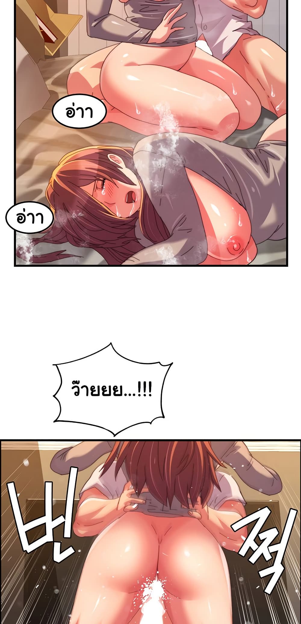 Chicken Club page 7