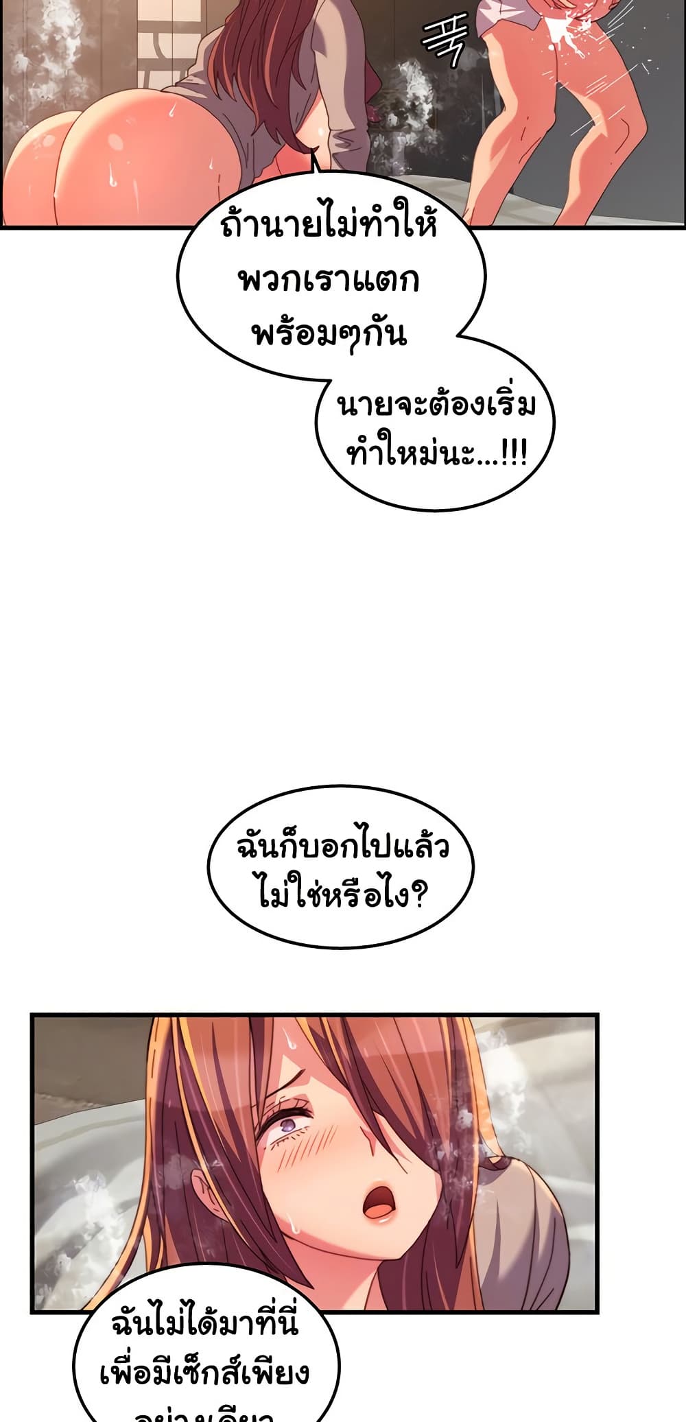 Chicken Club page 11