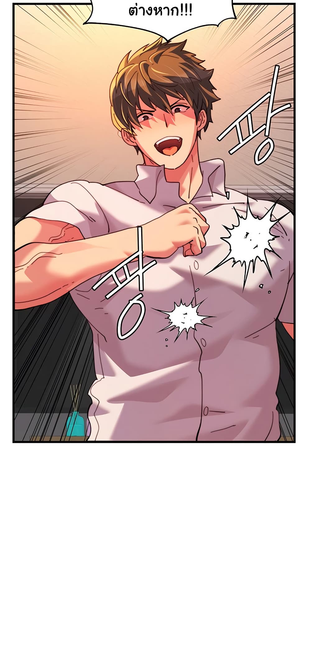 Chicken Club page 15