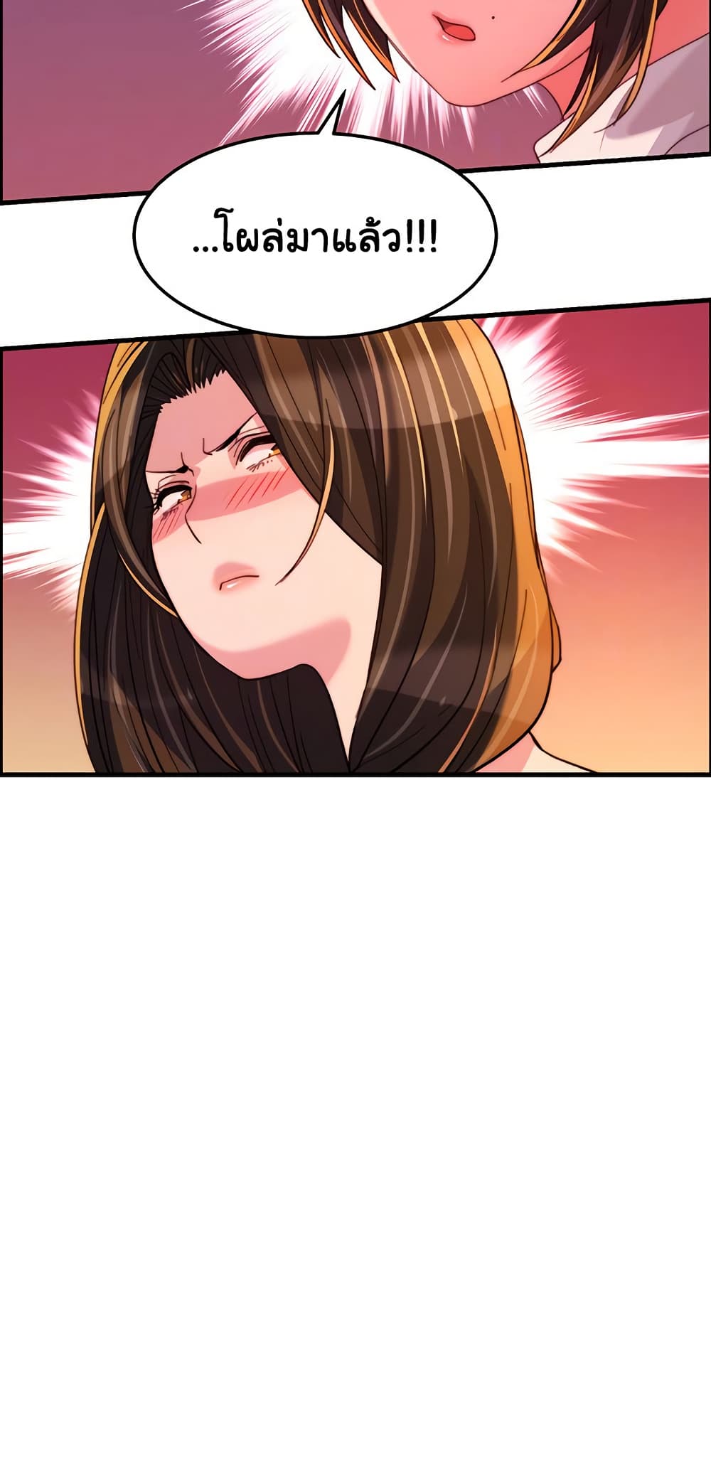 Chicken Club page 20