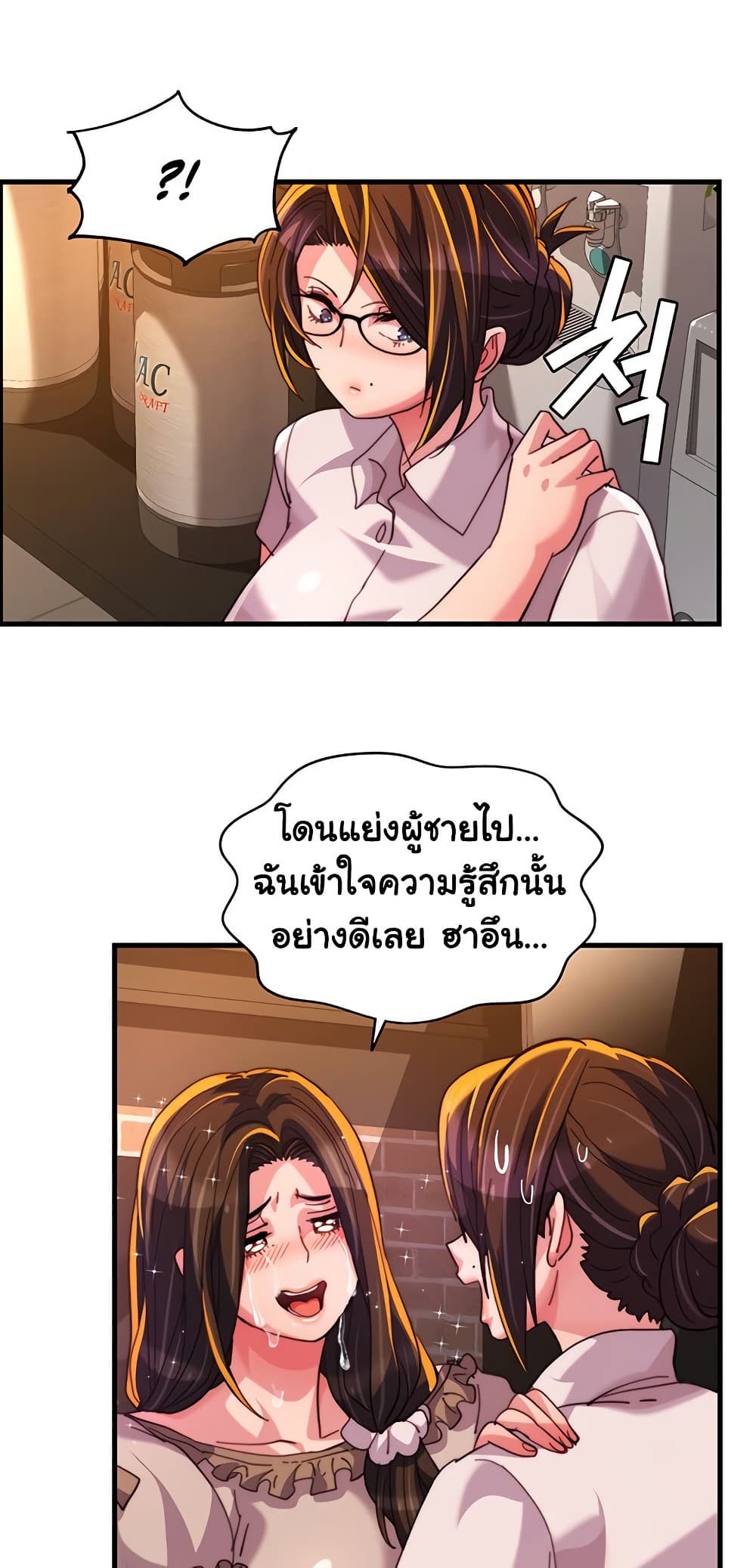 Chicken Club page 22